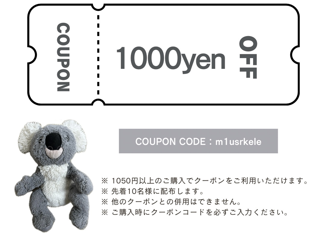 OPEN EVENTについて