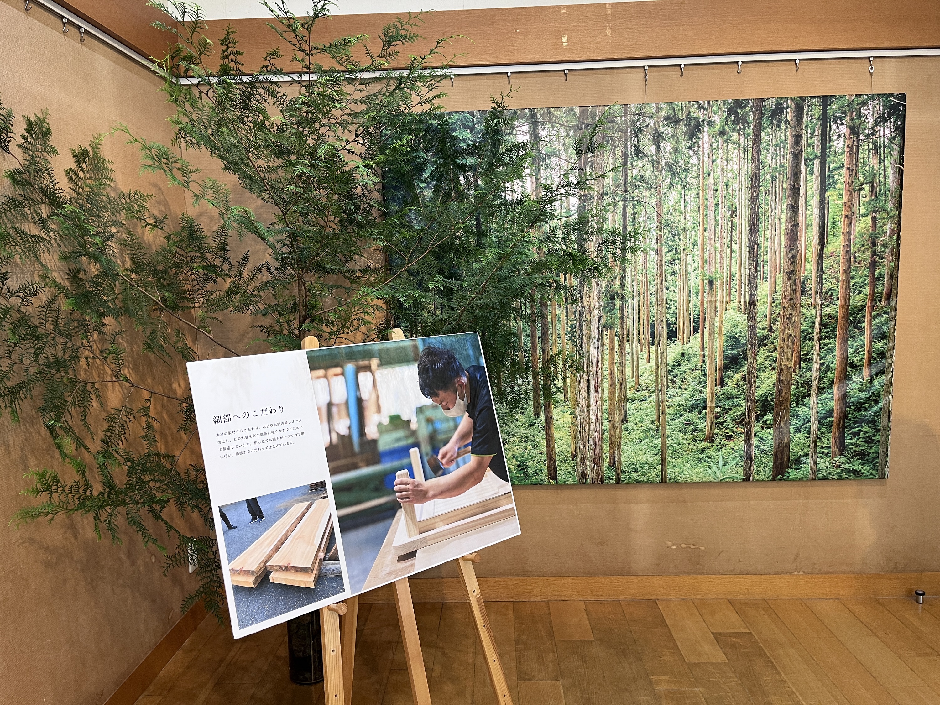 津山市立図書館で展示を行っています（7/30～8/25）
