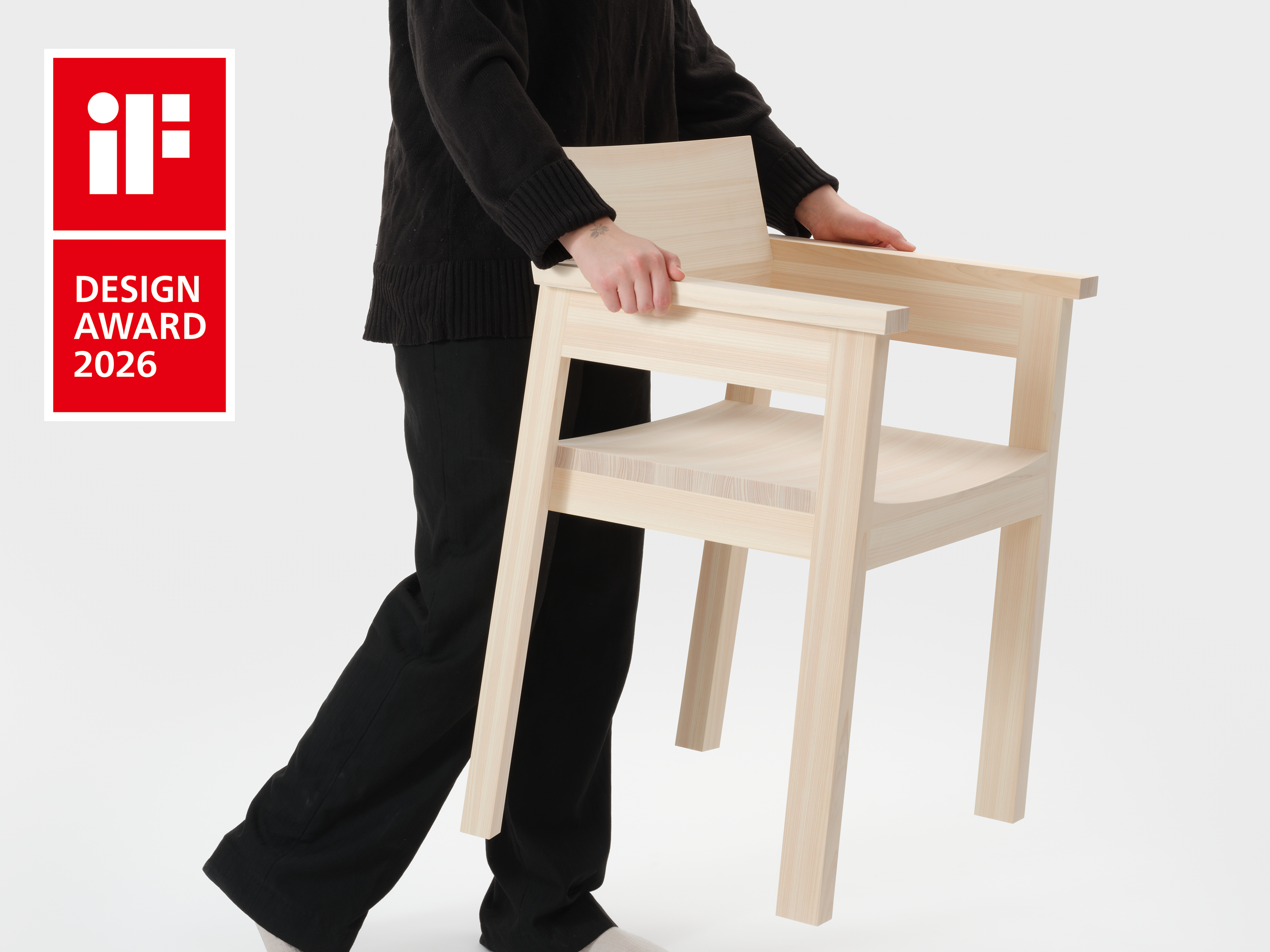 TFアームチェア、iF DESIGN AWARD 2026受賞