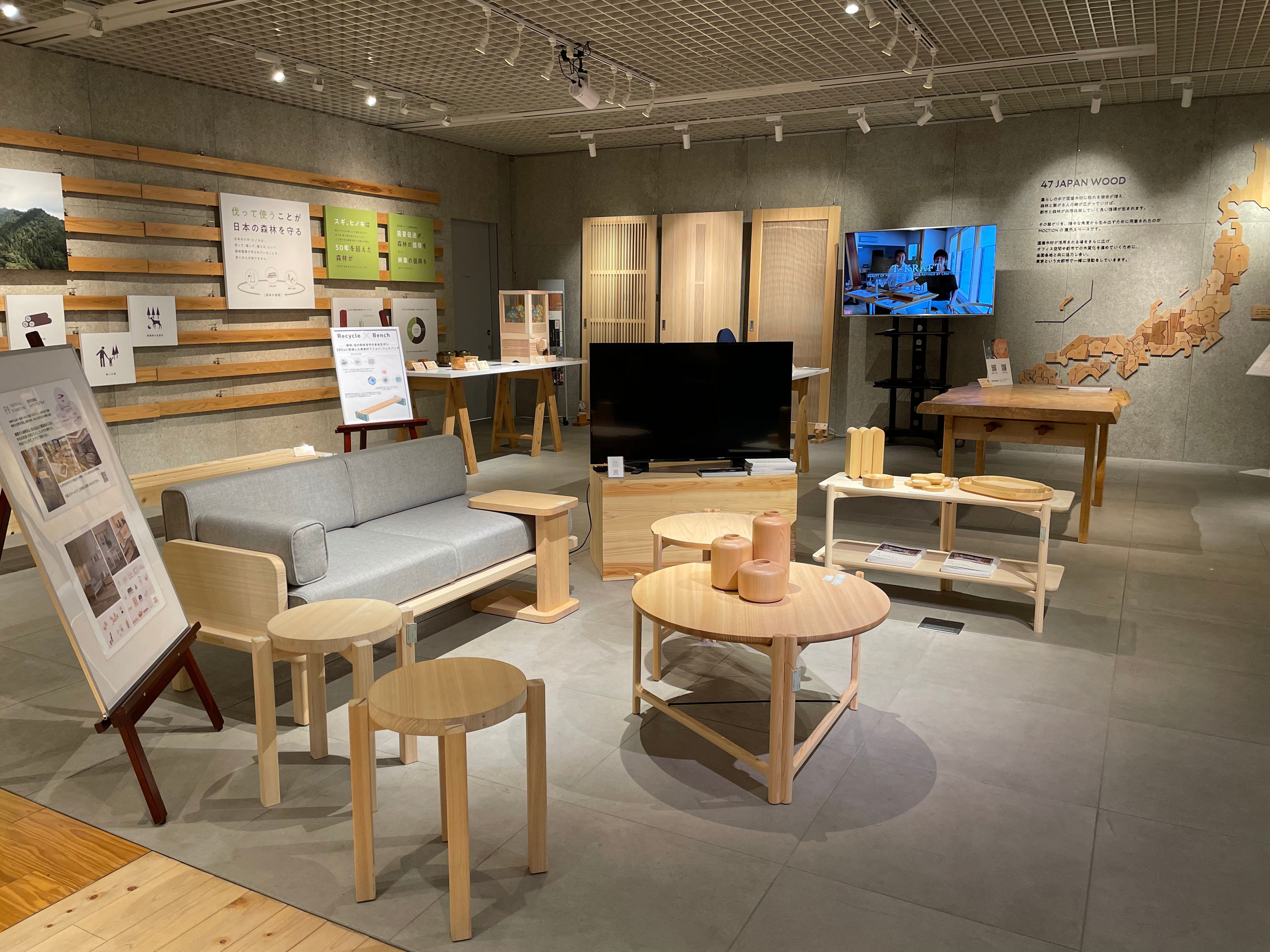 【終了】MOCTION企画展vol.103に出展中です