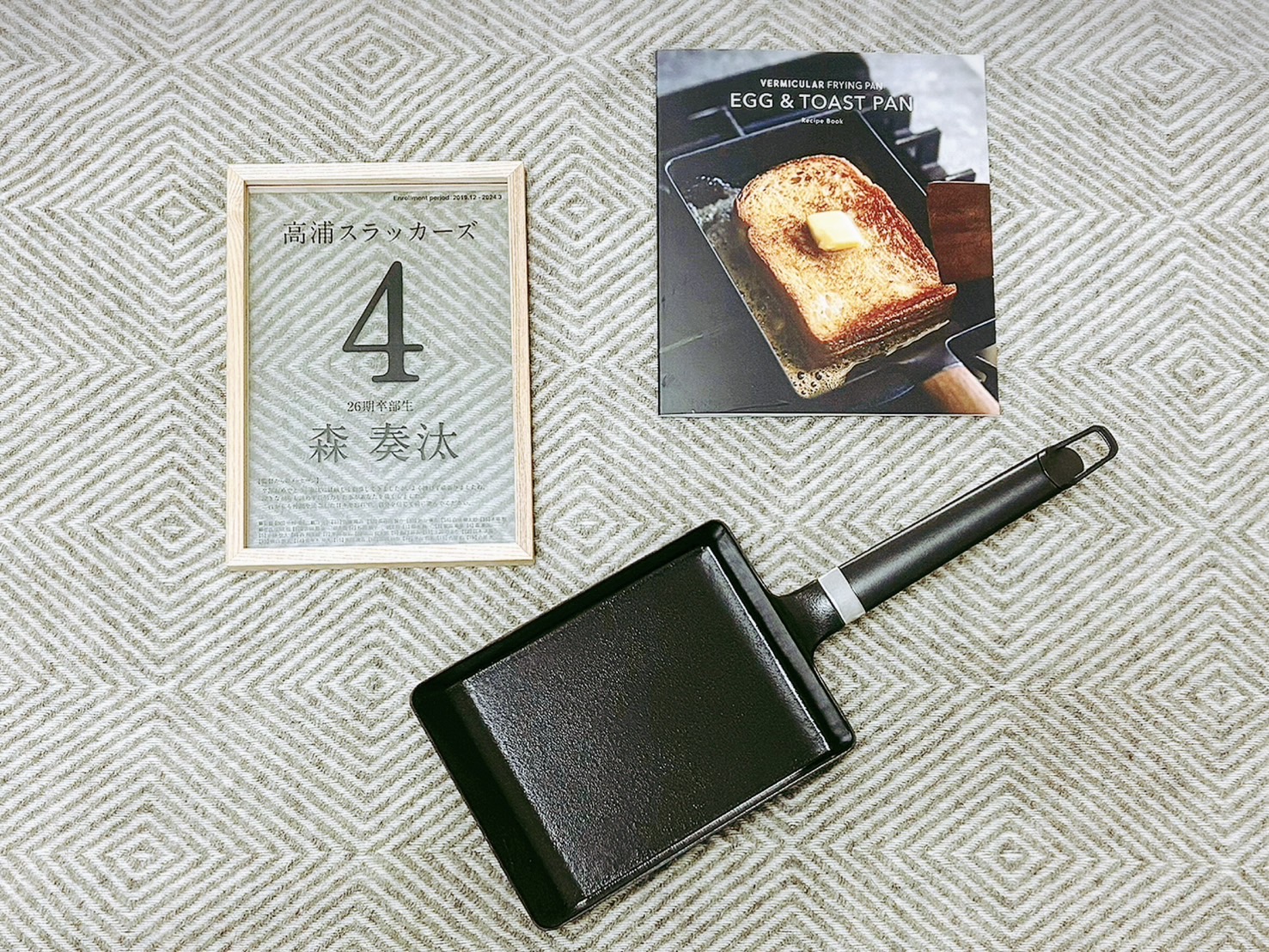 EGG & TOAST PAN。
