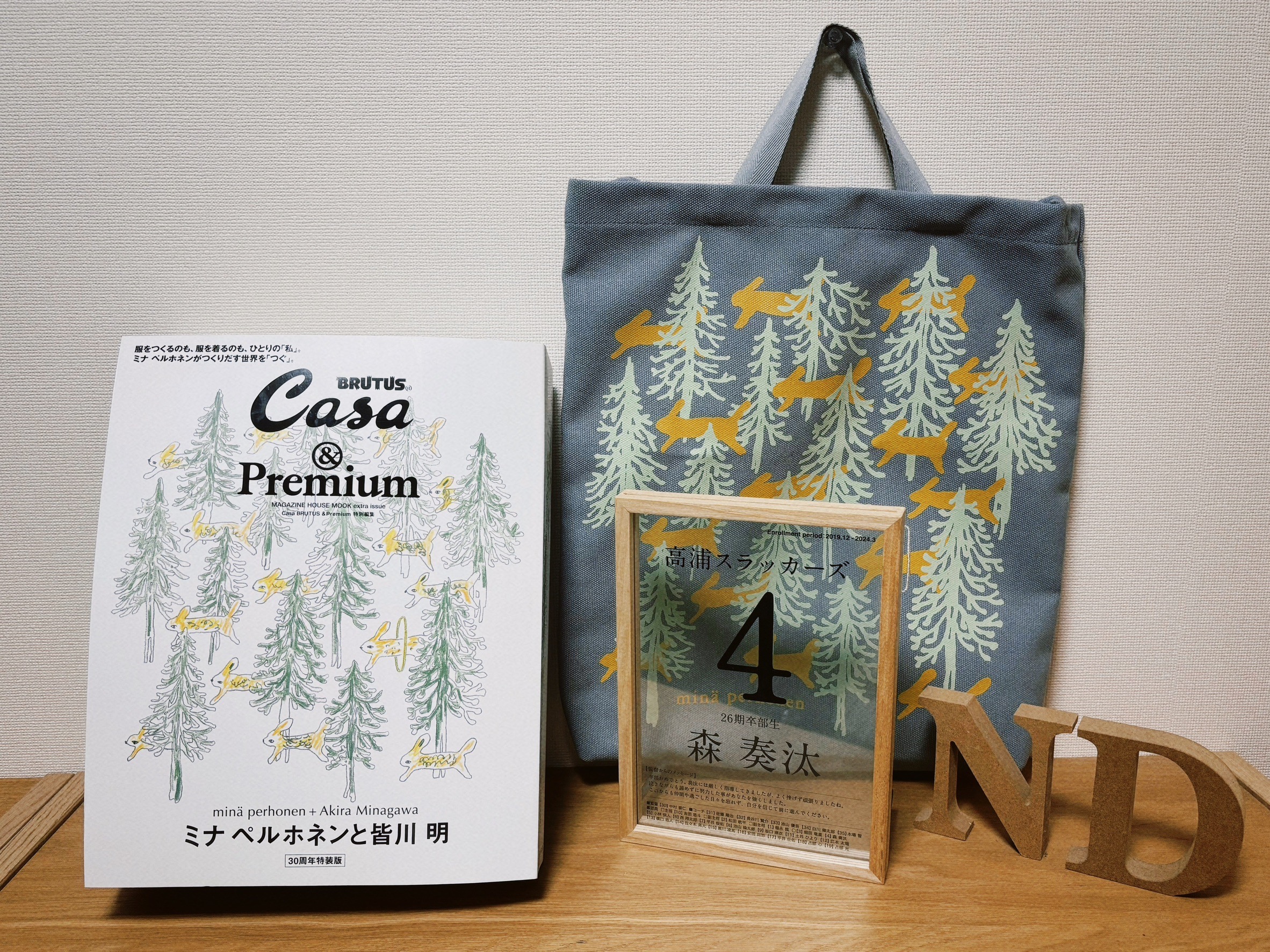 ミナペルホネン。