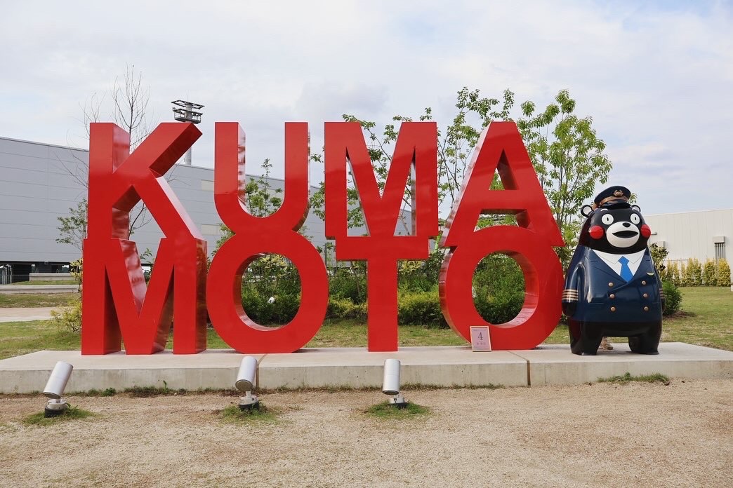 阿蘇くまもと空港。