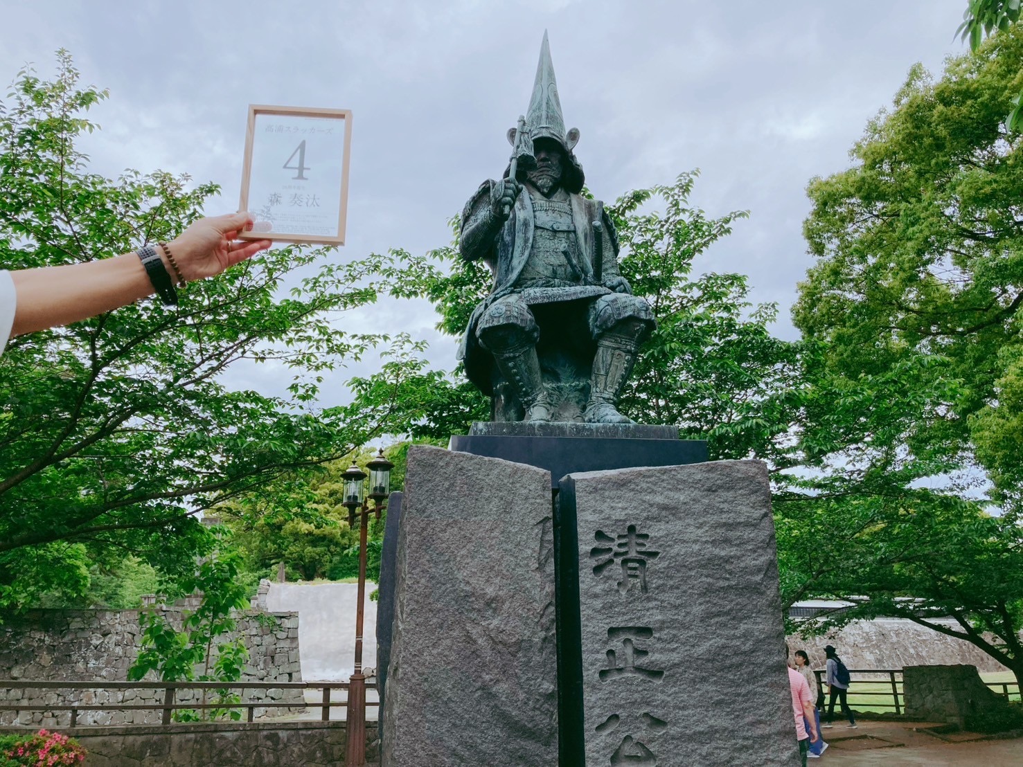 清正公さん。
