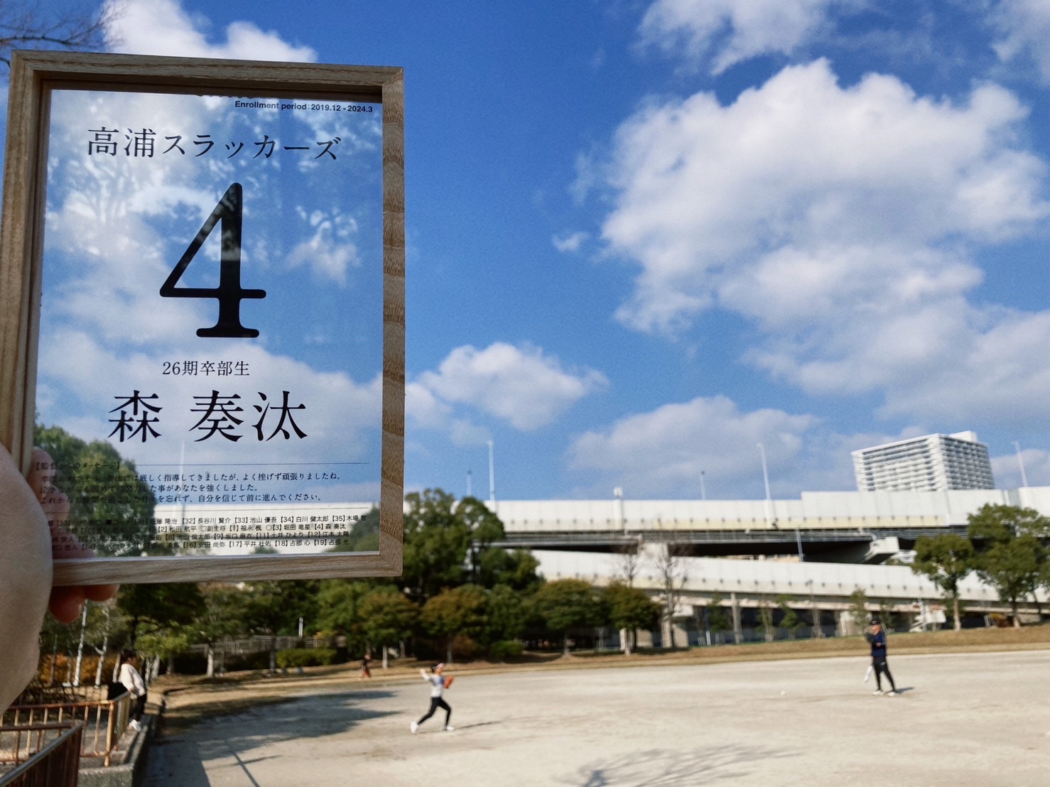 仕事始め。