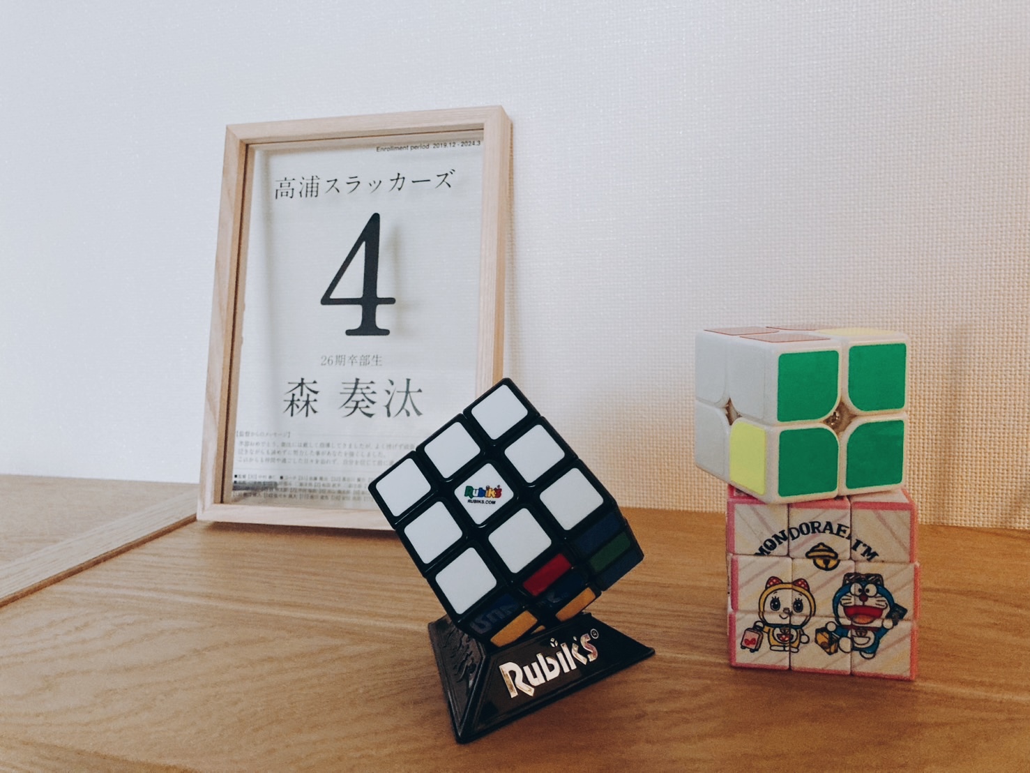 ルービックキューブ。