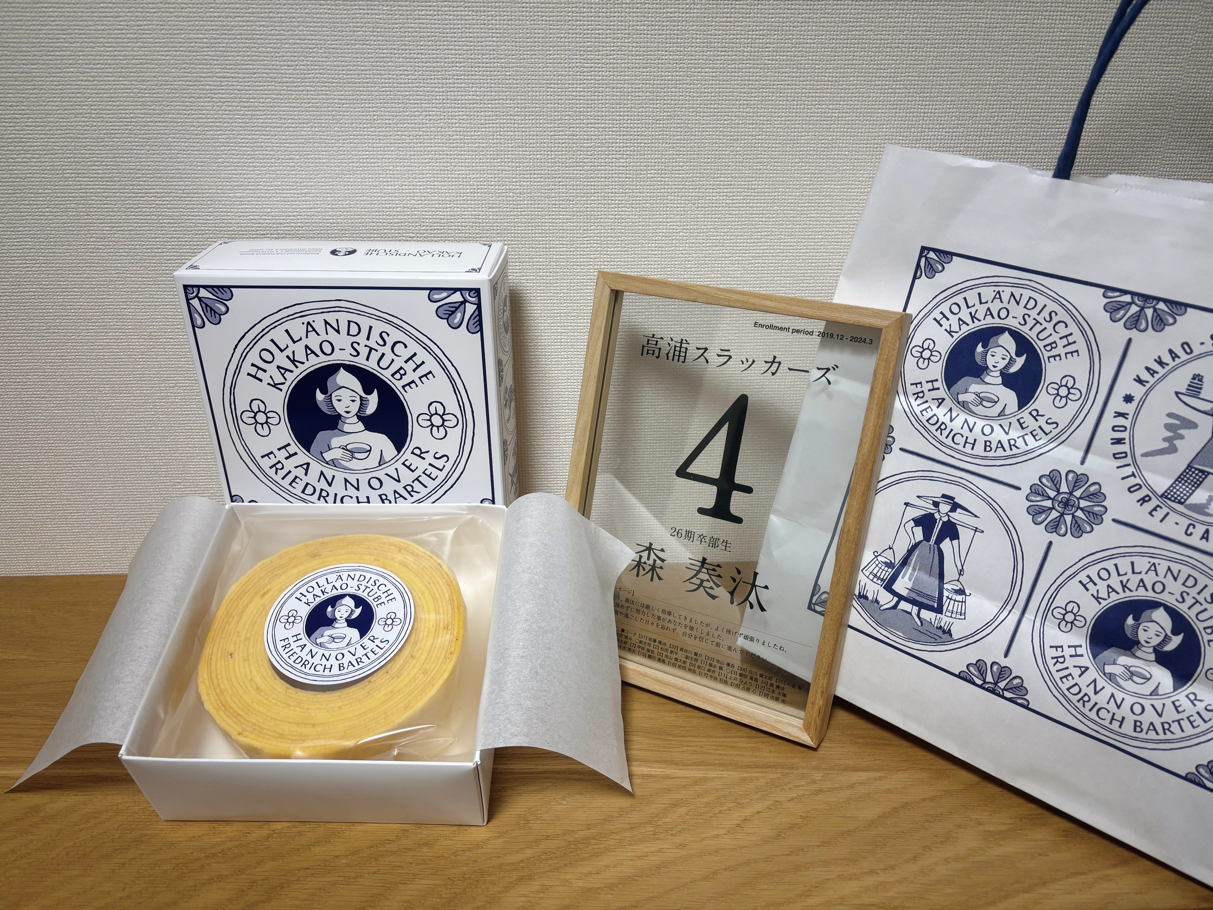 バームクーヘン。