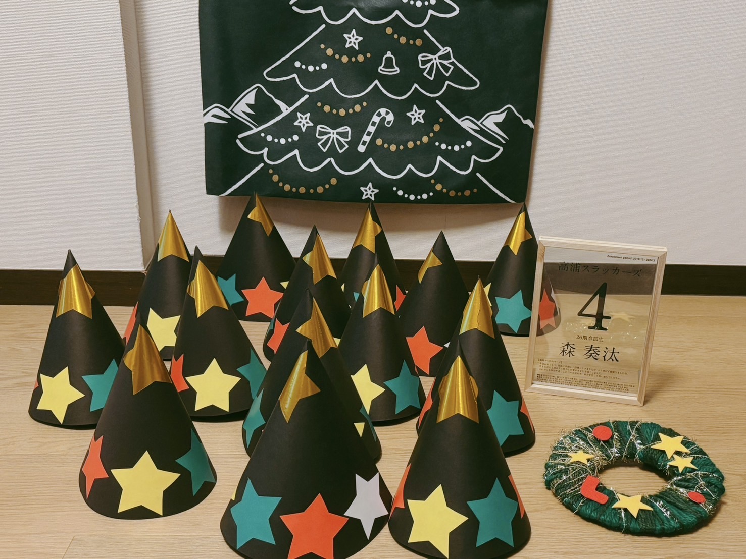 クリスマス。