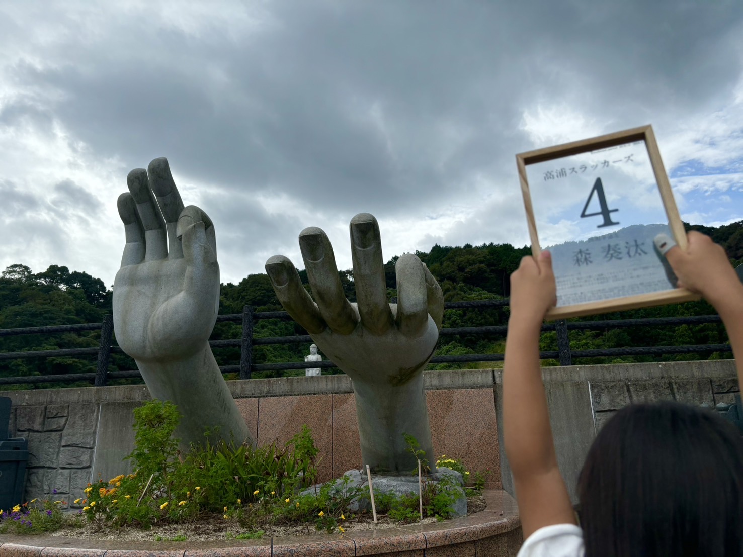 お彼岸。