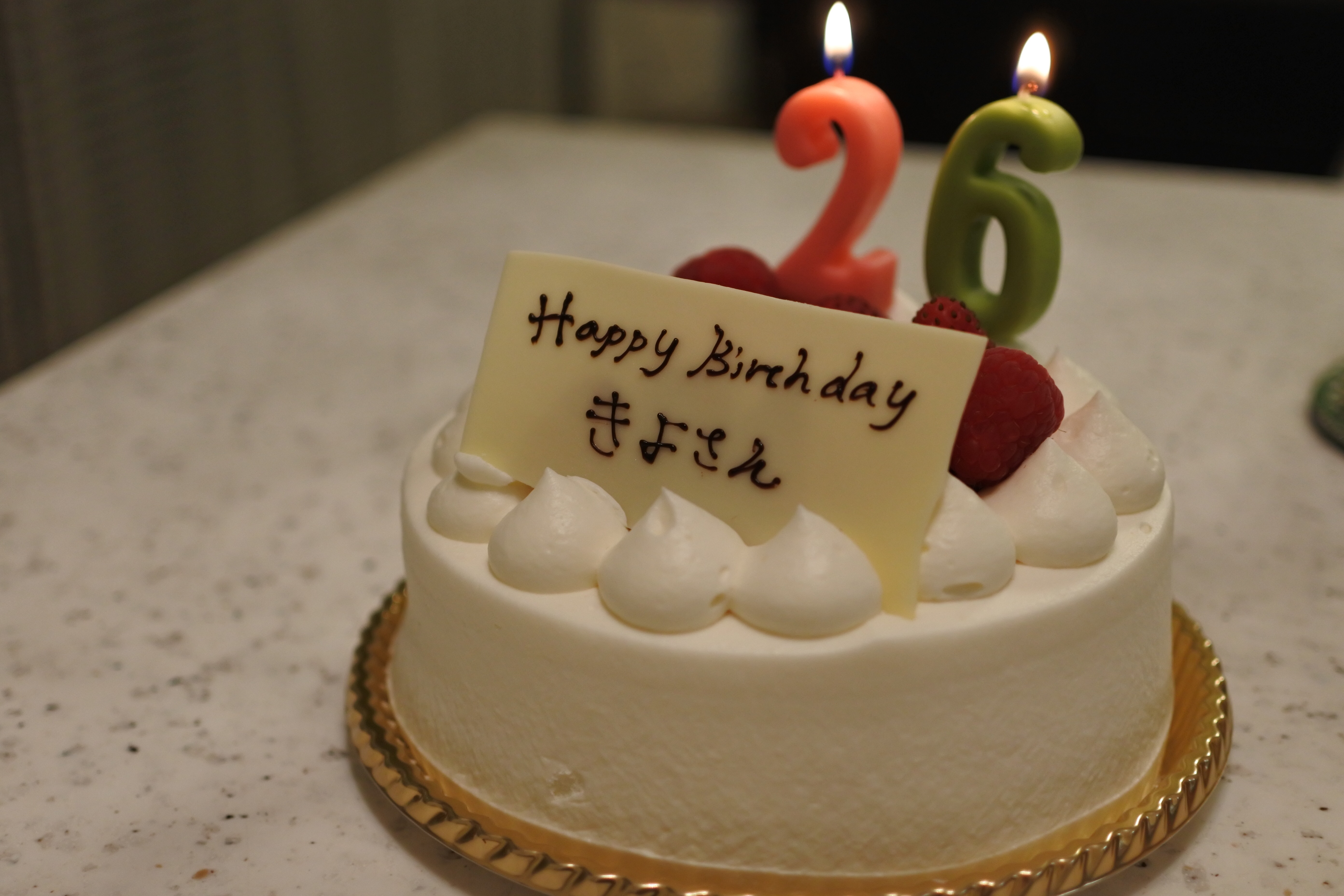 ７月１日は僕の誕生日でした！！！！
