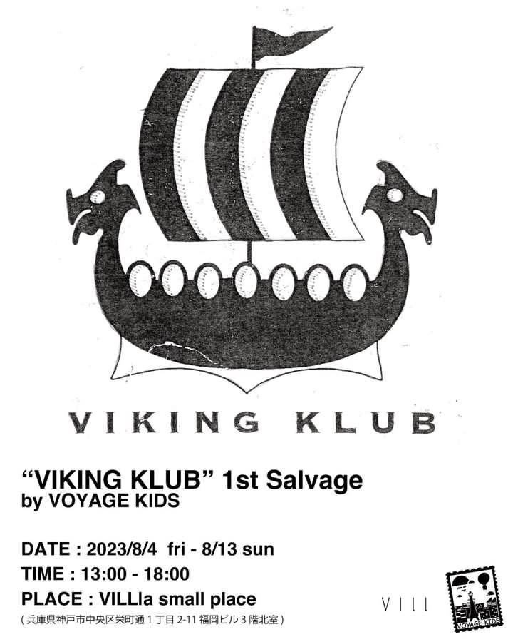 "Viking Klub 1st salvage"VOYAGE KIDS 2023/8/4 - 13