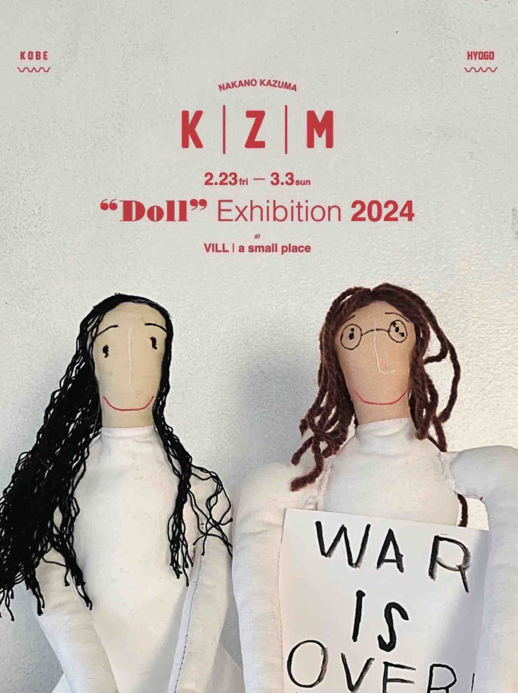 “Doll” 2024 Exhibition in KOBE　NAKANO KAZUMA