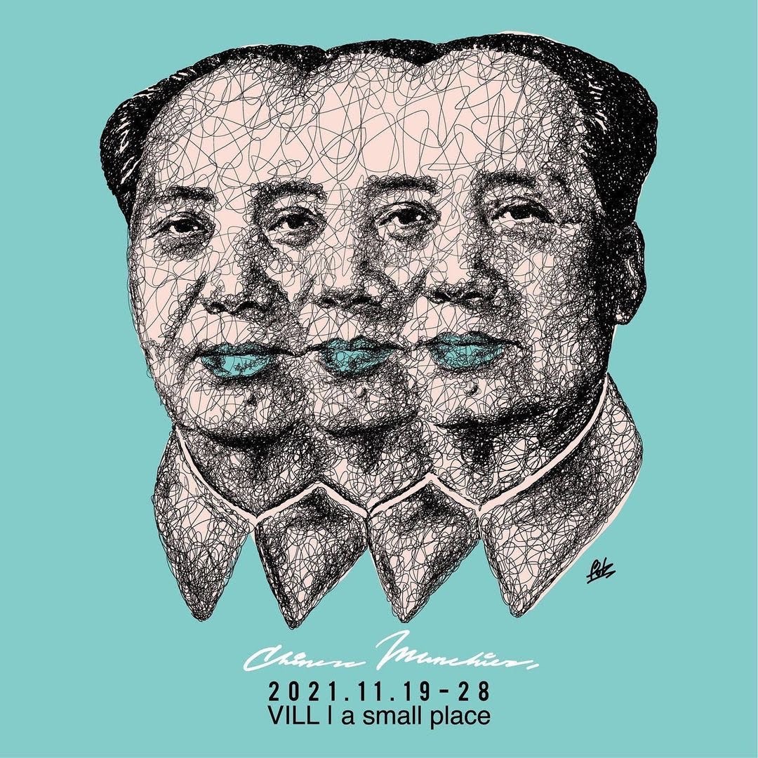 "Chinese Munchies" BOB ARTWORK 2021/11/19 - 28