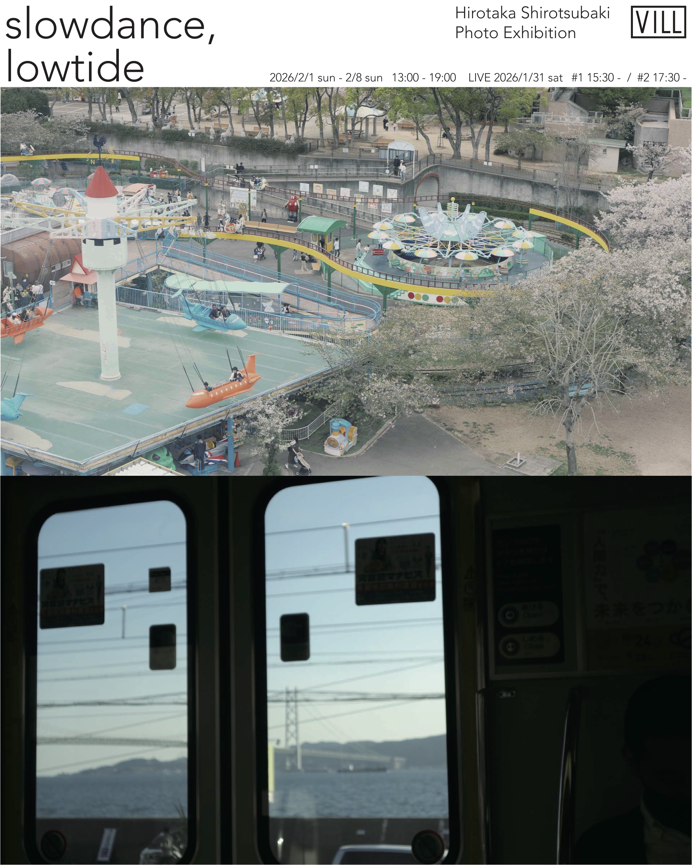 lowdance,lowtide - Hirotaka Shirotsubaki