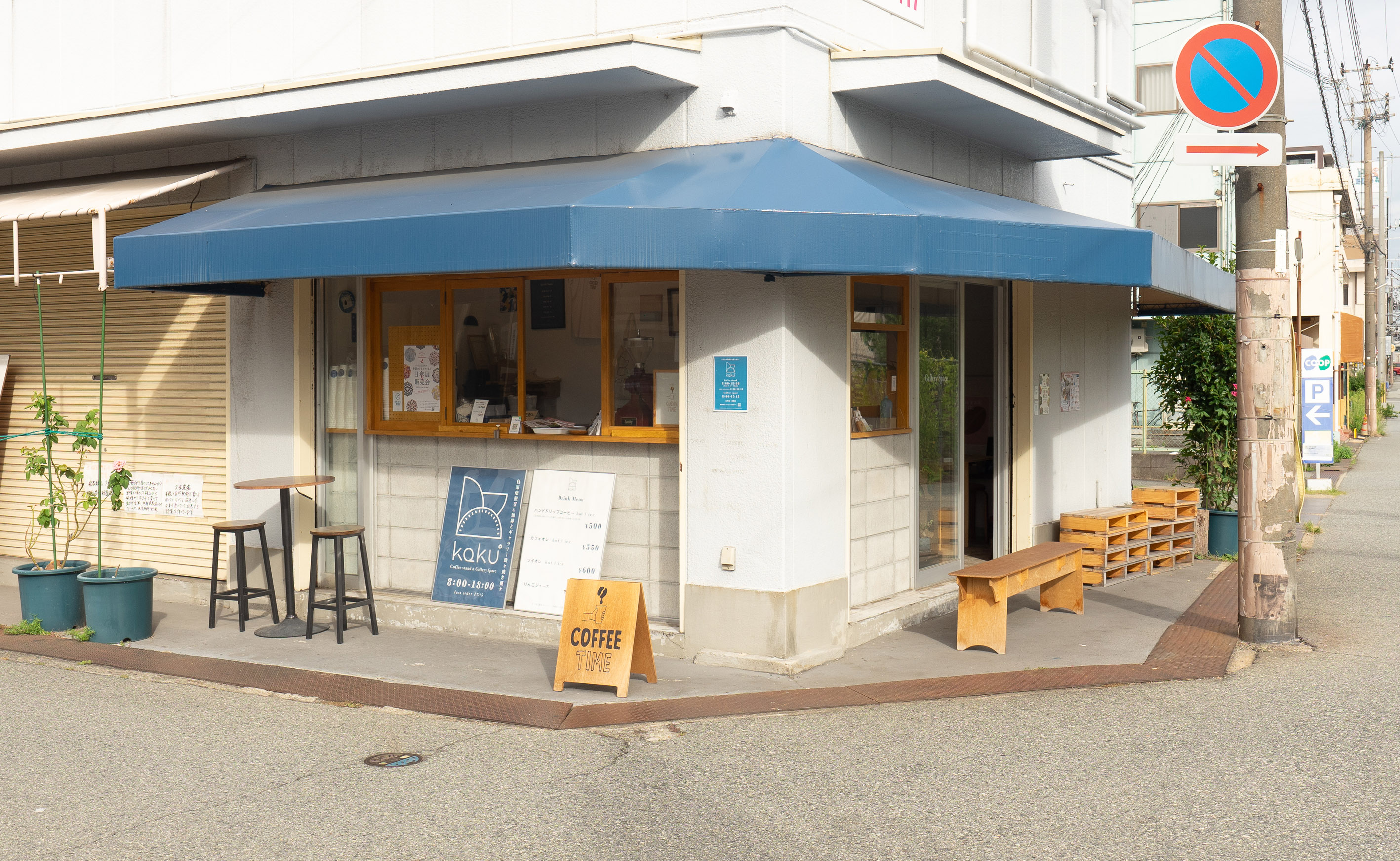 オンラインショップ開設しました。