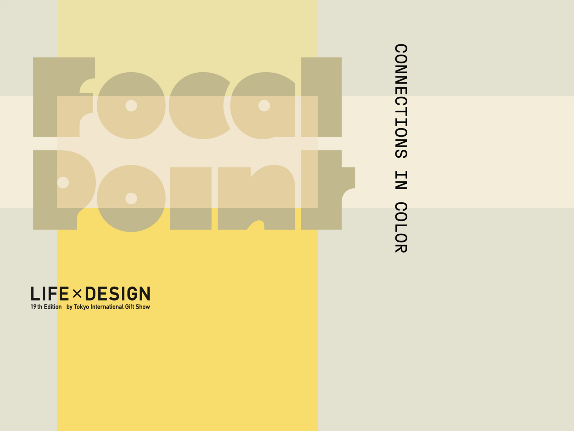 GiftShow 第19回LIFE×DESIGN FOCAL POINT