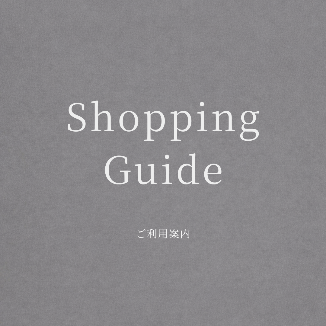 ショッピングガイド / Shopping Guide