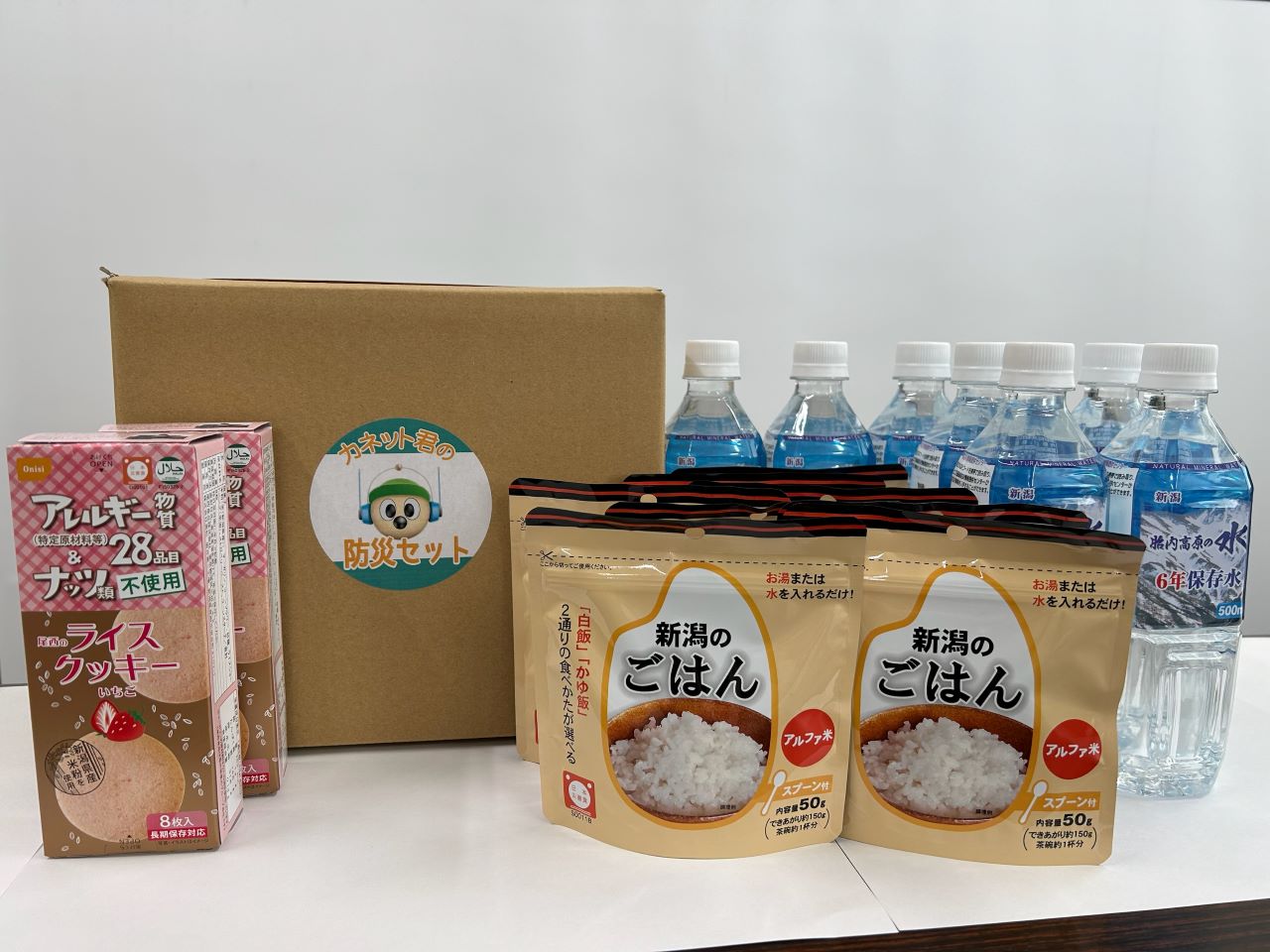 備えておきたい！防災グッズのご紹介♪