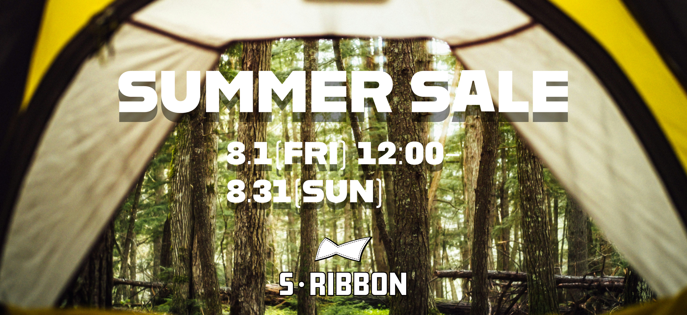 【SUMMER SALE】サマーセール開催中
