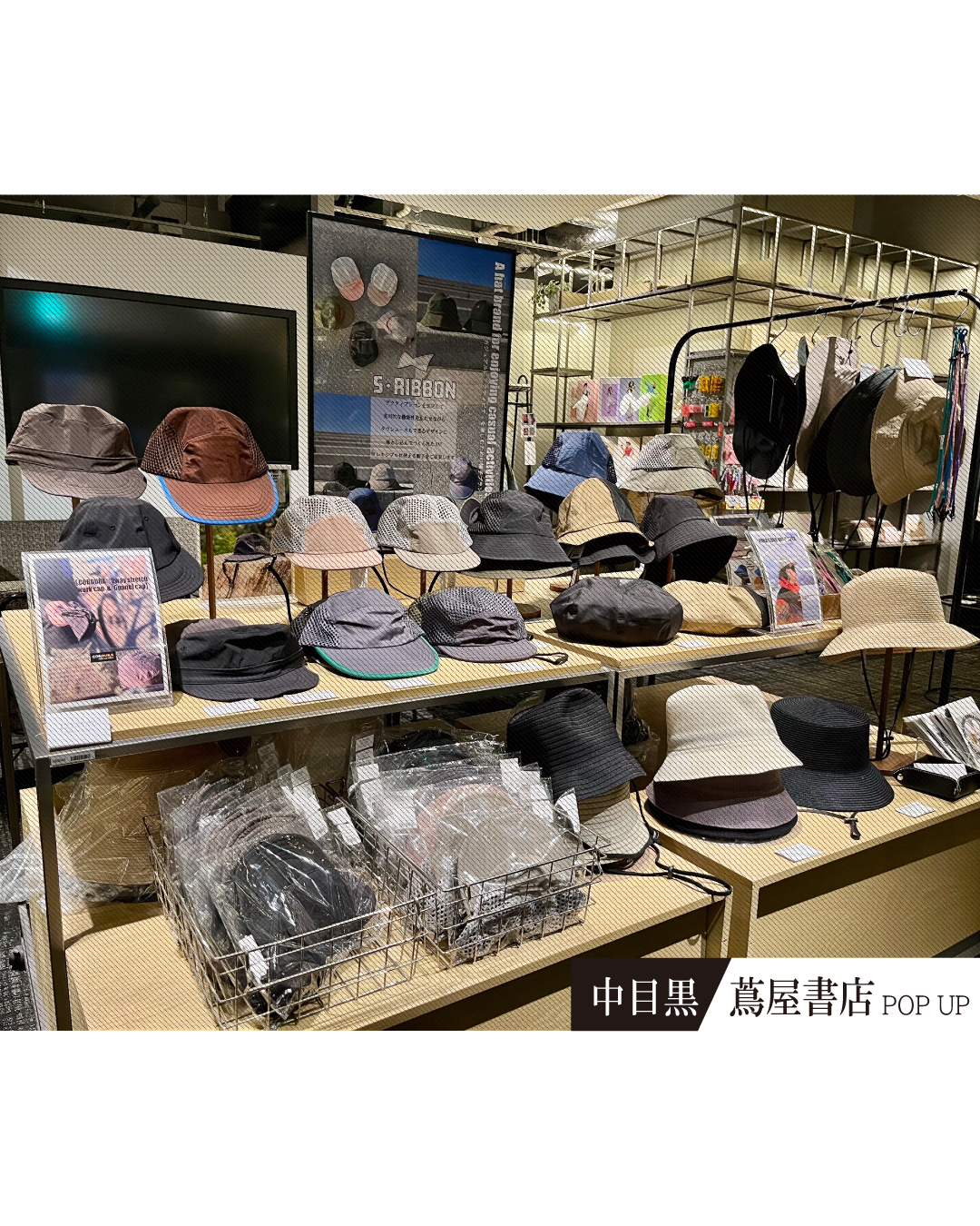 【お知らせ】POP UP イベント開催中📣＠中目黒 蔦屋書店