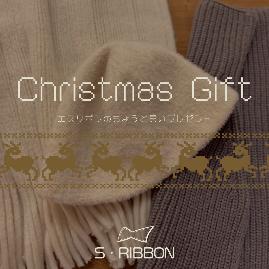 【🎄Christmas Gift Fire🎄】