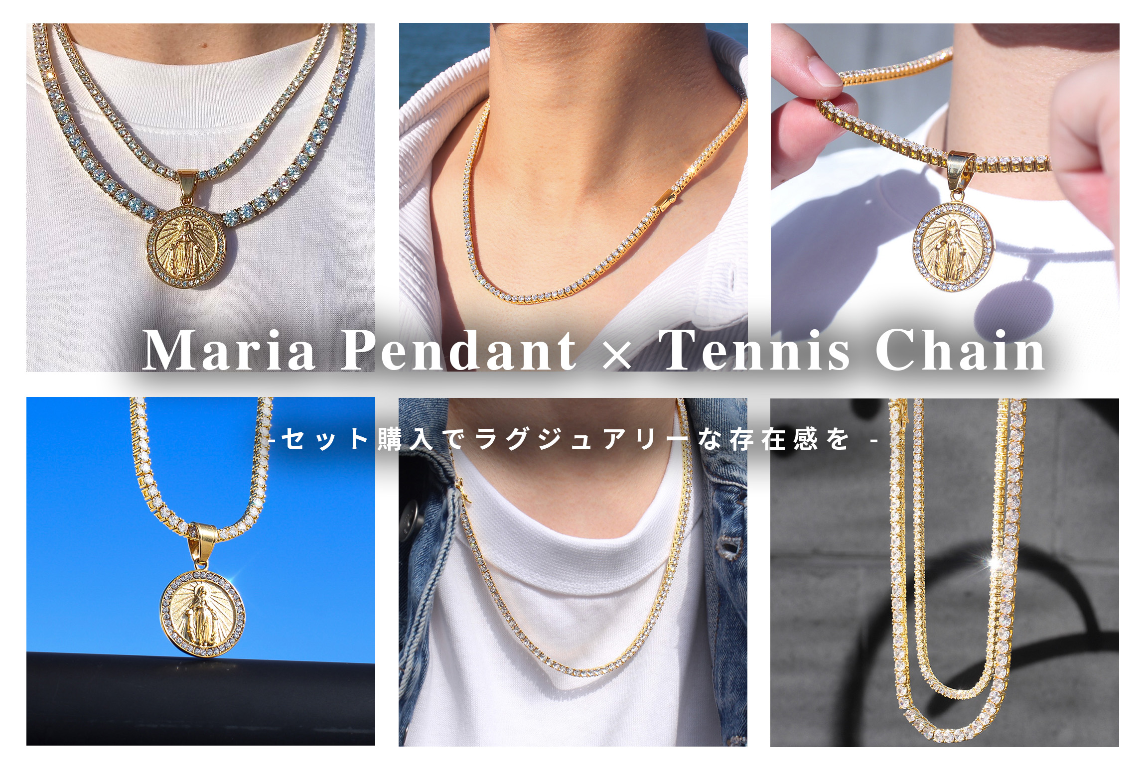 ペンダント×テニスチェーン✨MALIAREならではの存在感!!　PN-2