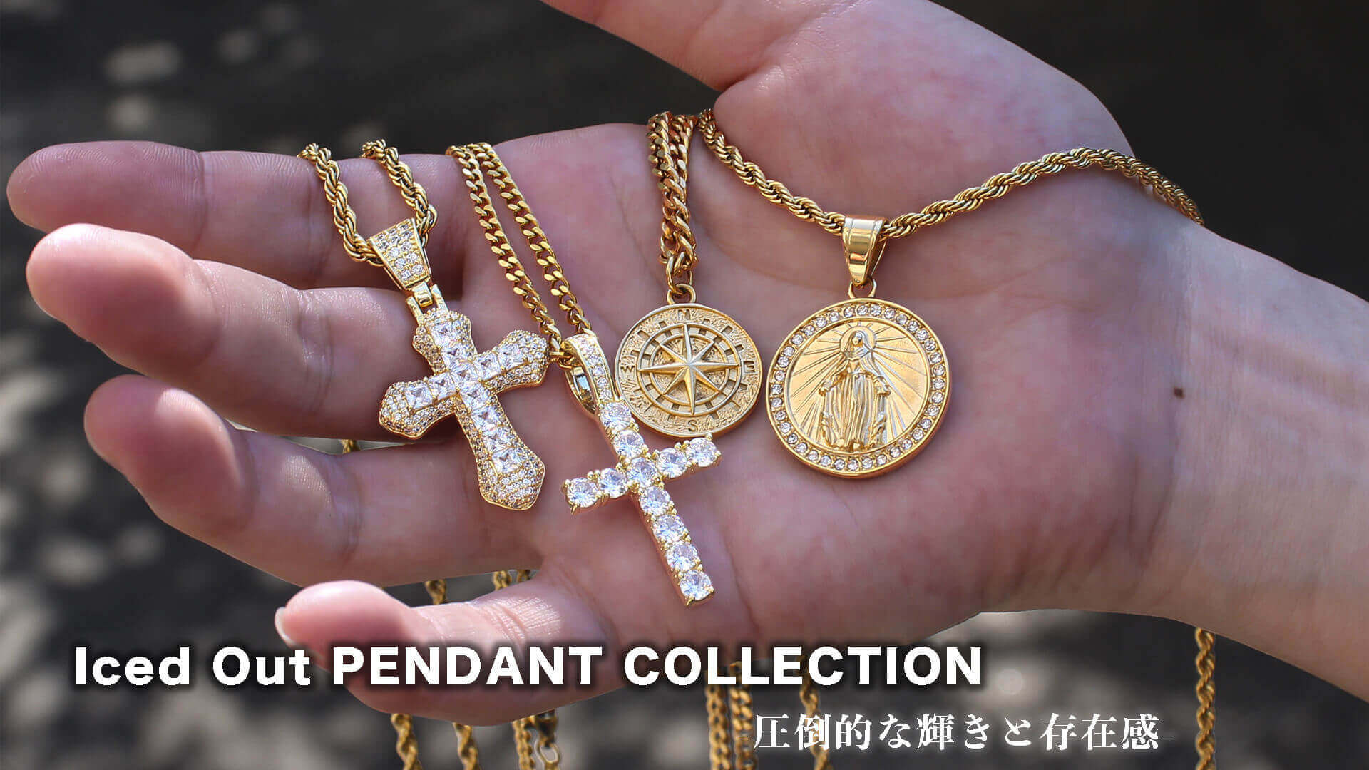 首元で魅せる、HIPHOPの存在感💎　P-1