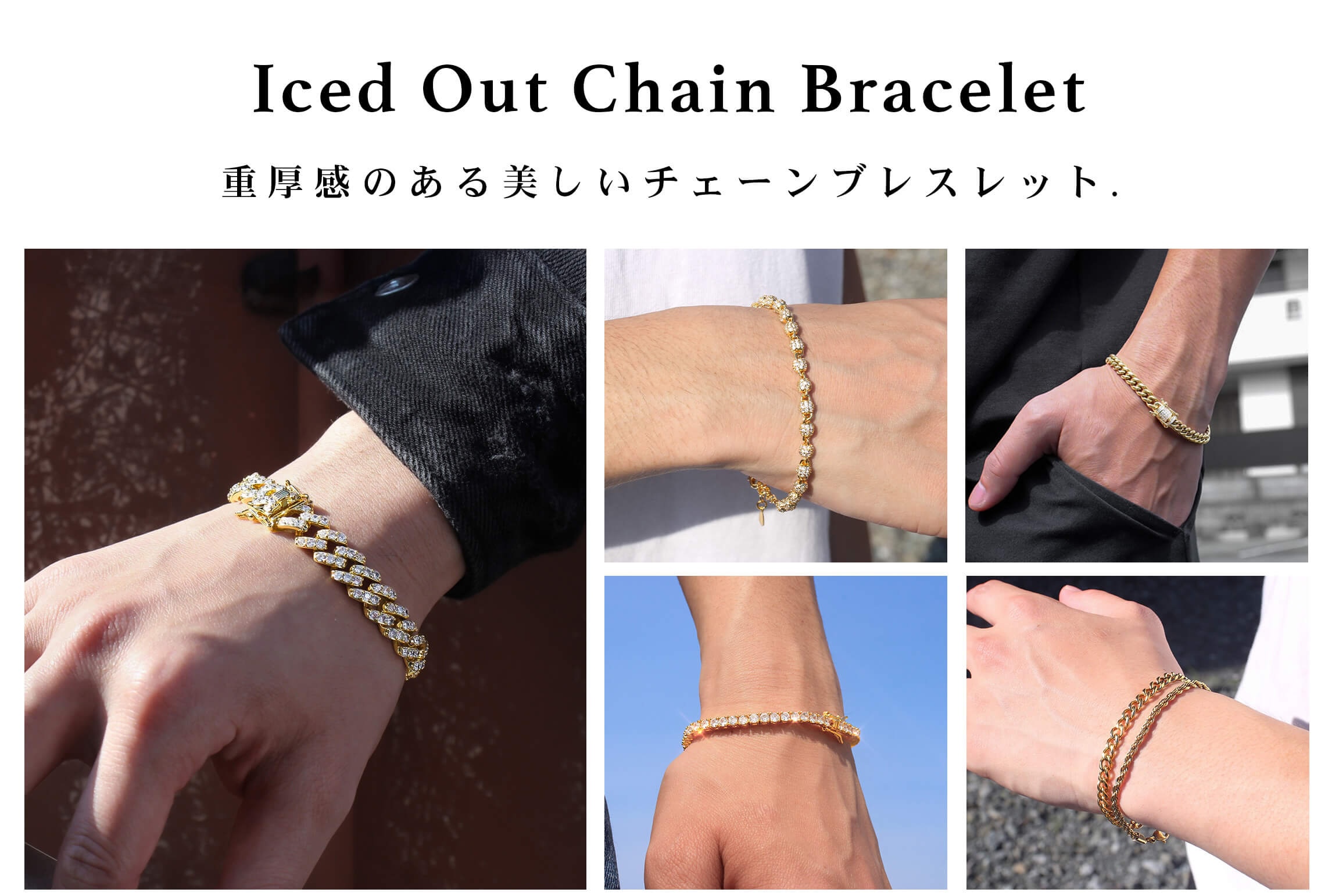 腕元に存在感と輝きを✨　B-8