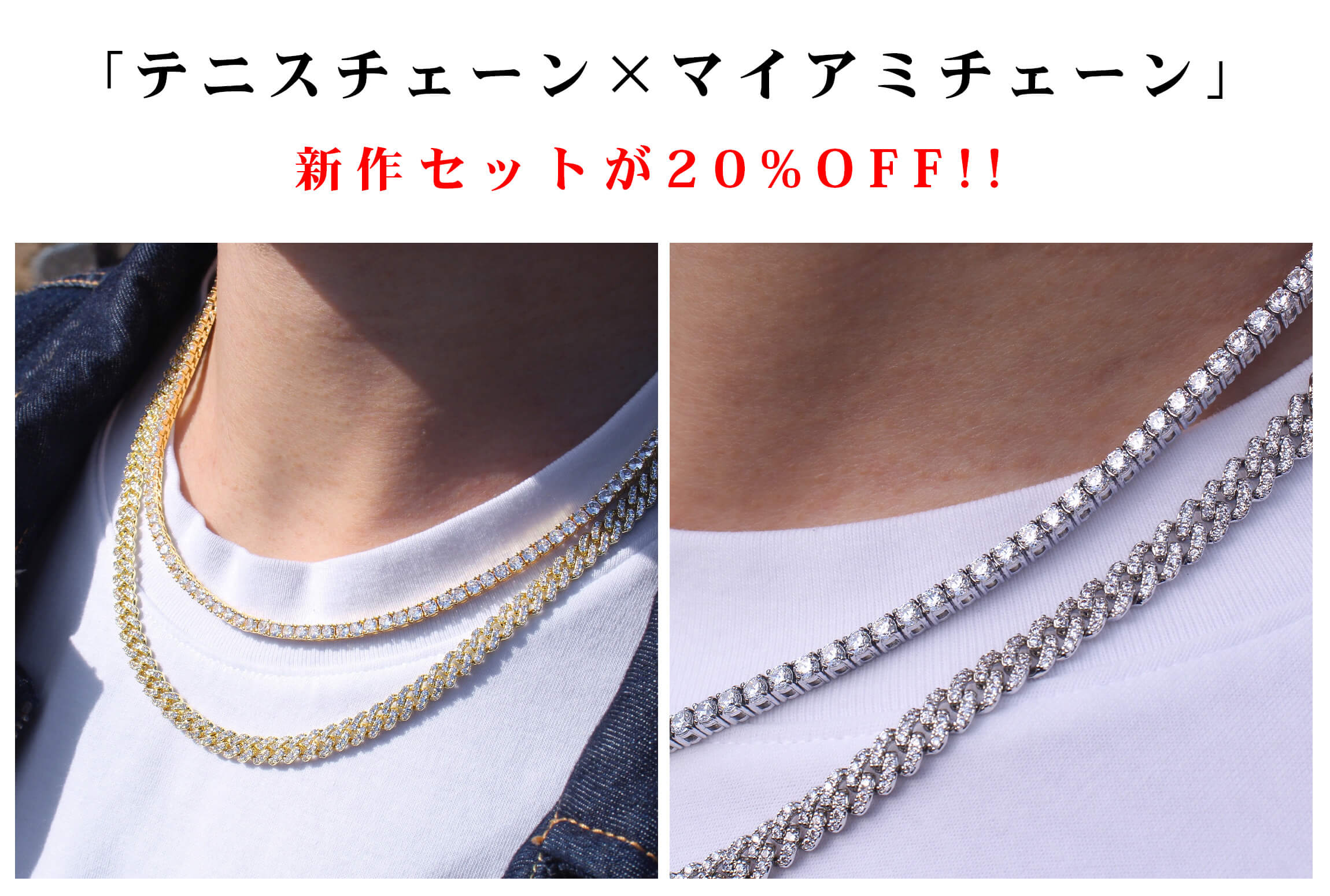 お手頃価格でStreet Jewelryを✨ N-14