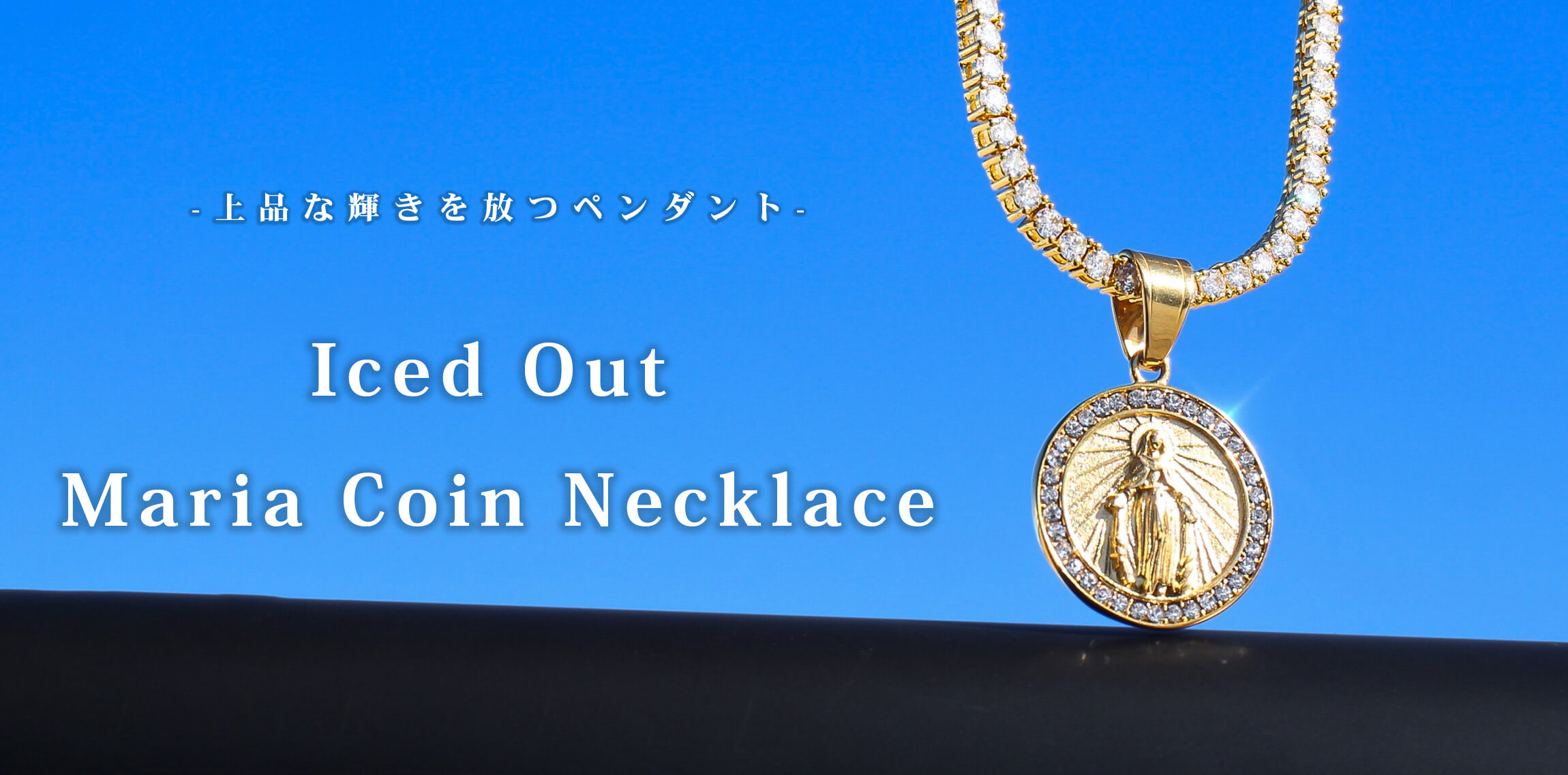 MALIAREで人気NO.1のコインペンダント✨　P-10