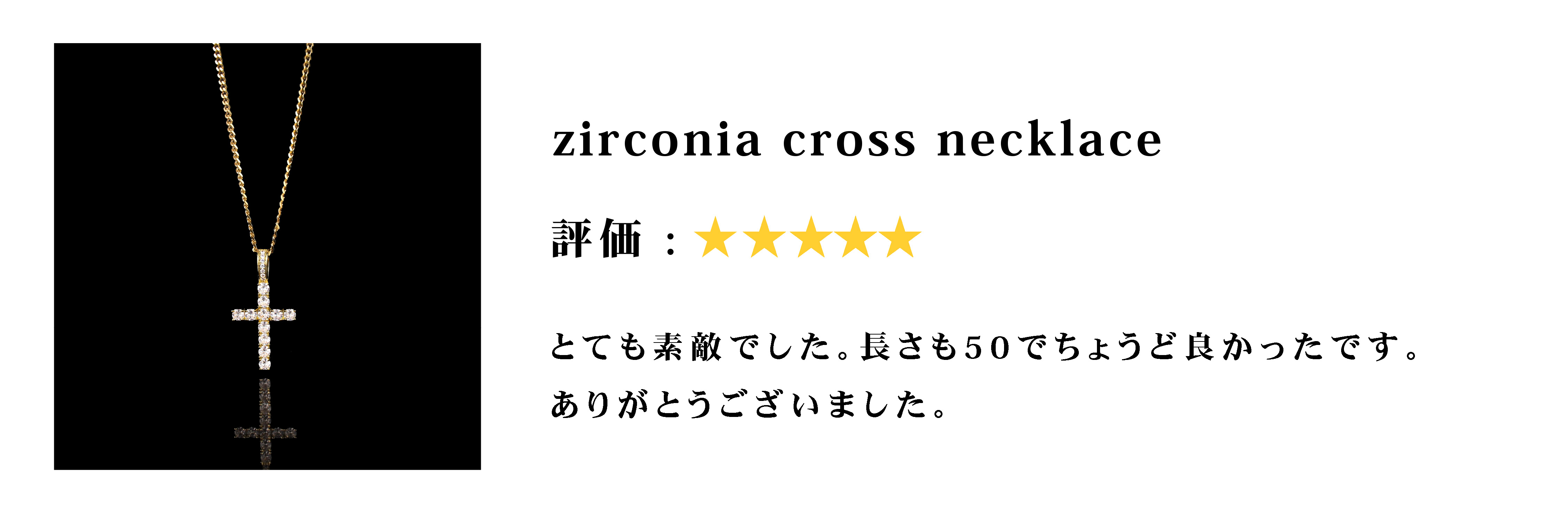 お客様からのレビュー