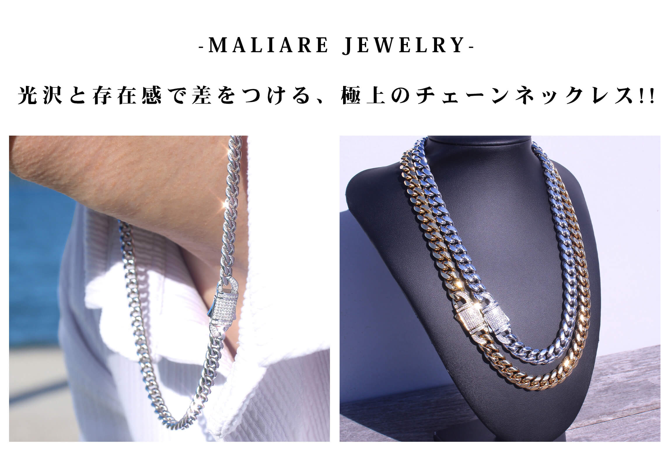 お手頃価格で手に入るラグジュアリーネックレス✨　N-25