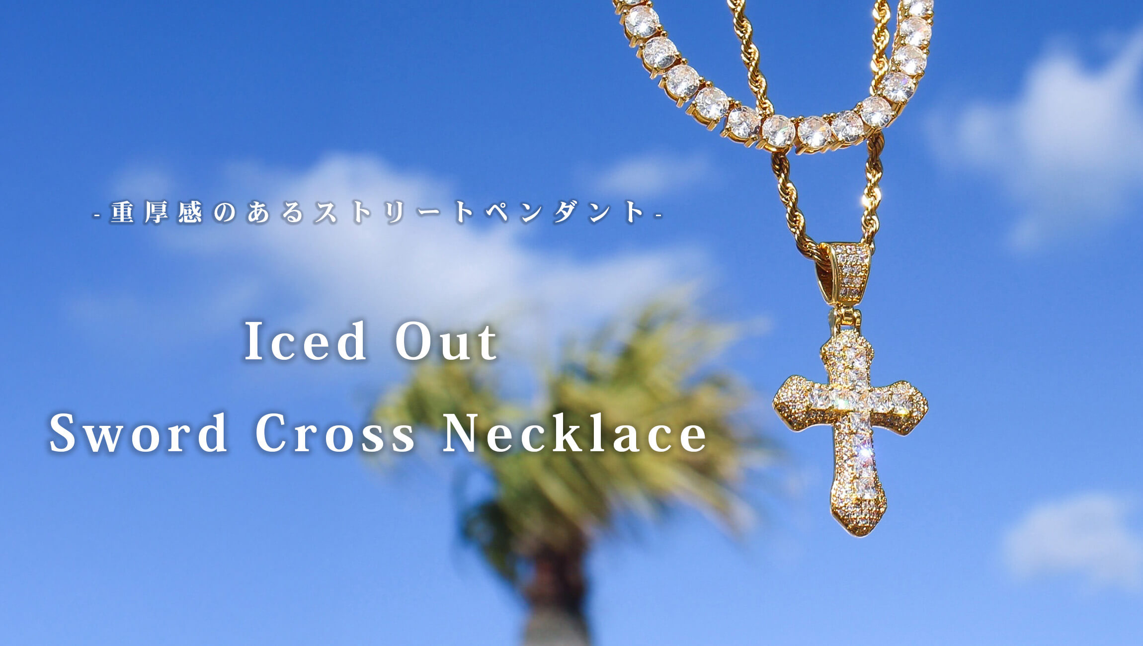 お手頃価格で手に入るストリートペンダント✨ P-13