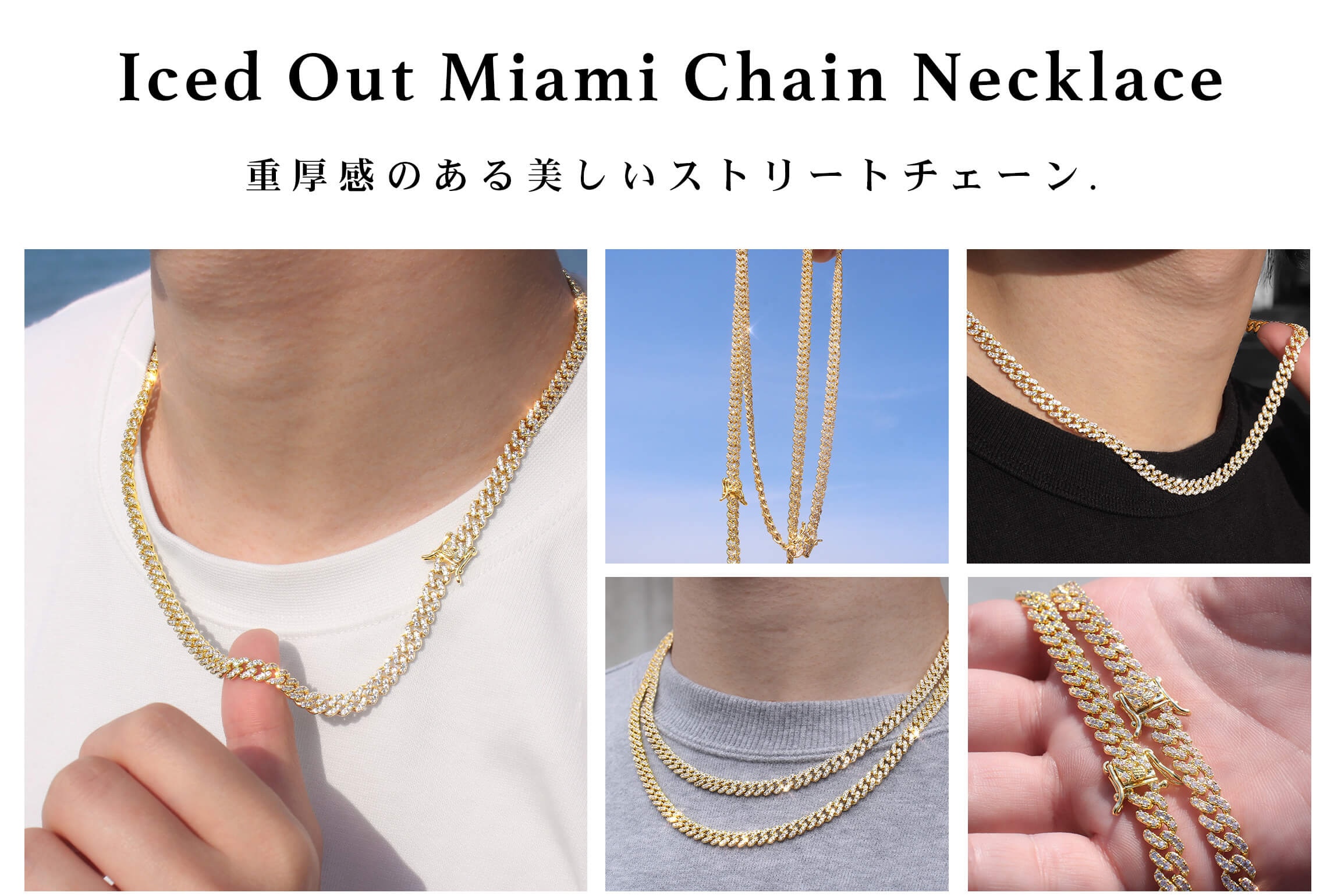 お手頃価格でStreet Luxuryを✨　N-16