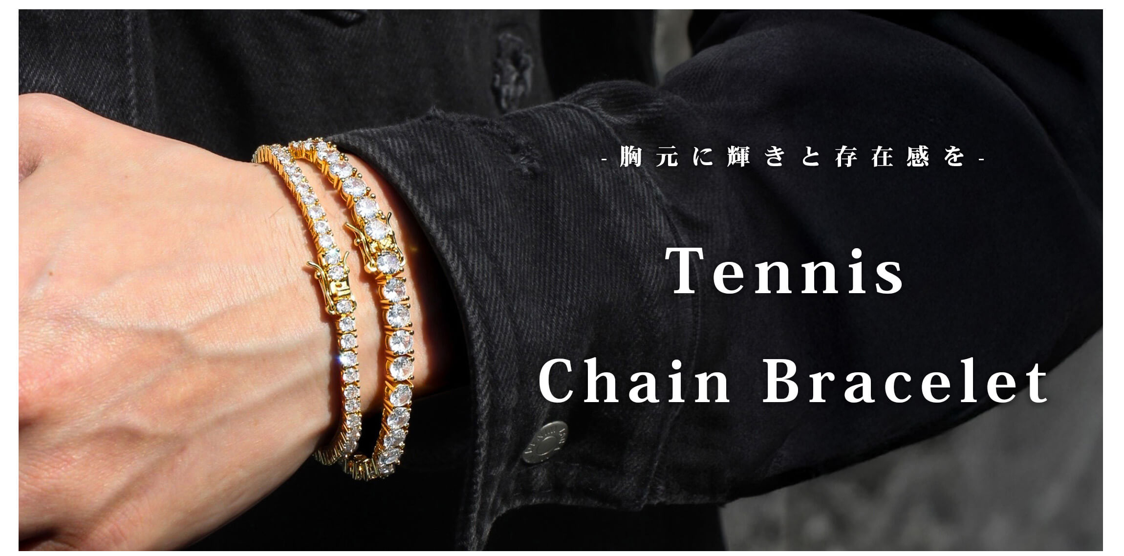 ジルコニアの輝きが美しい存在感抜群のブレスレット✨　B-7