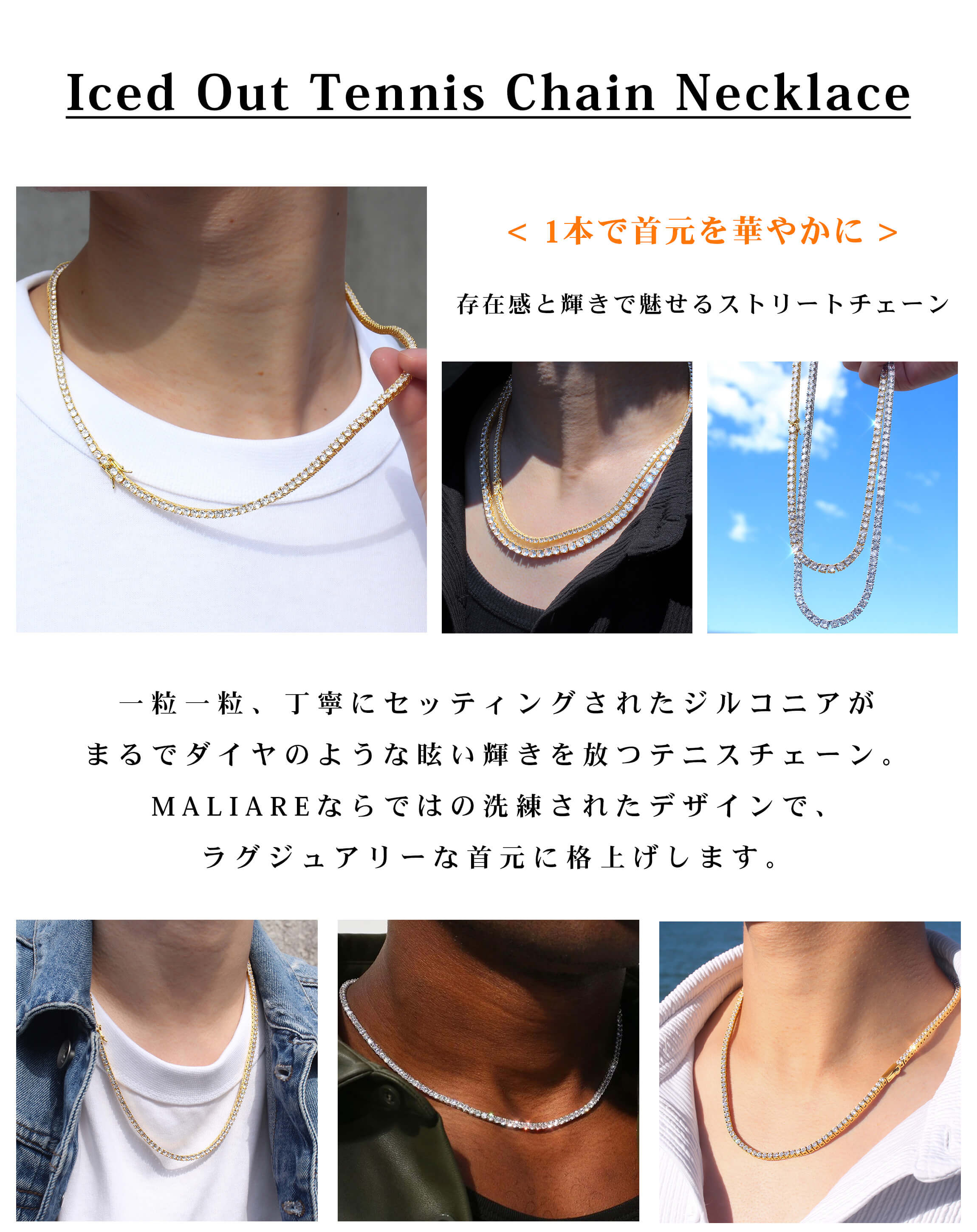 あなただけの特別な存在感✨アイスドアウトチェーン!!　N-6