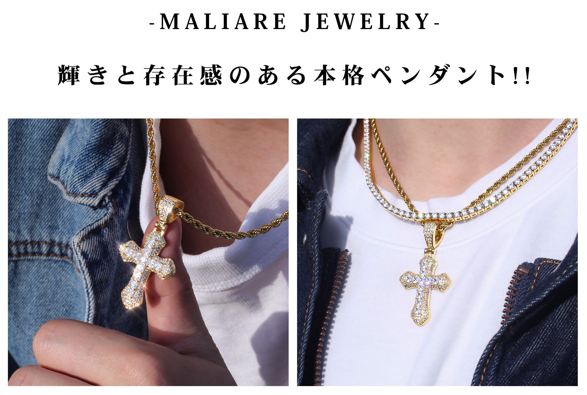 MALIAREで人気の "Iced Out Sword Cross Necklace"✨ P-28