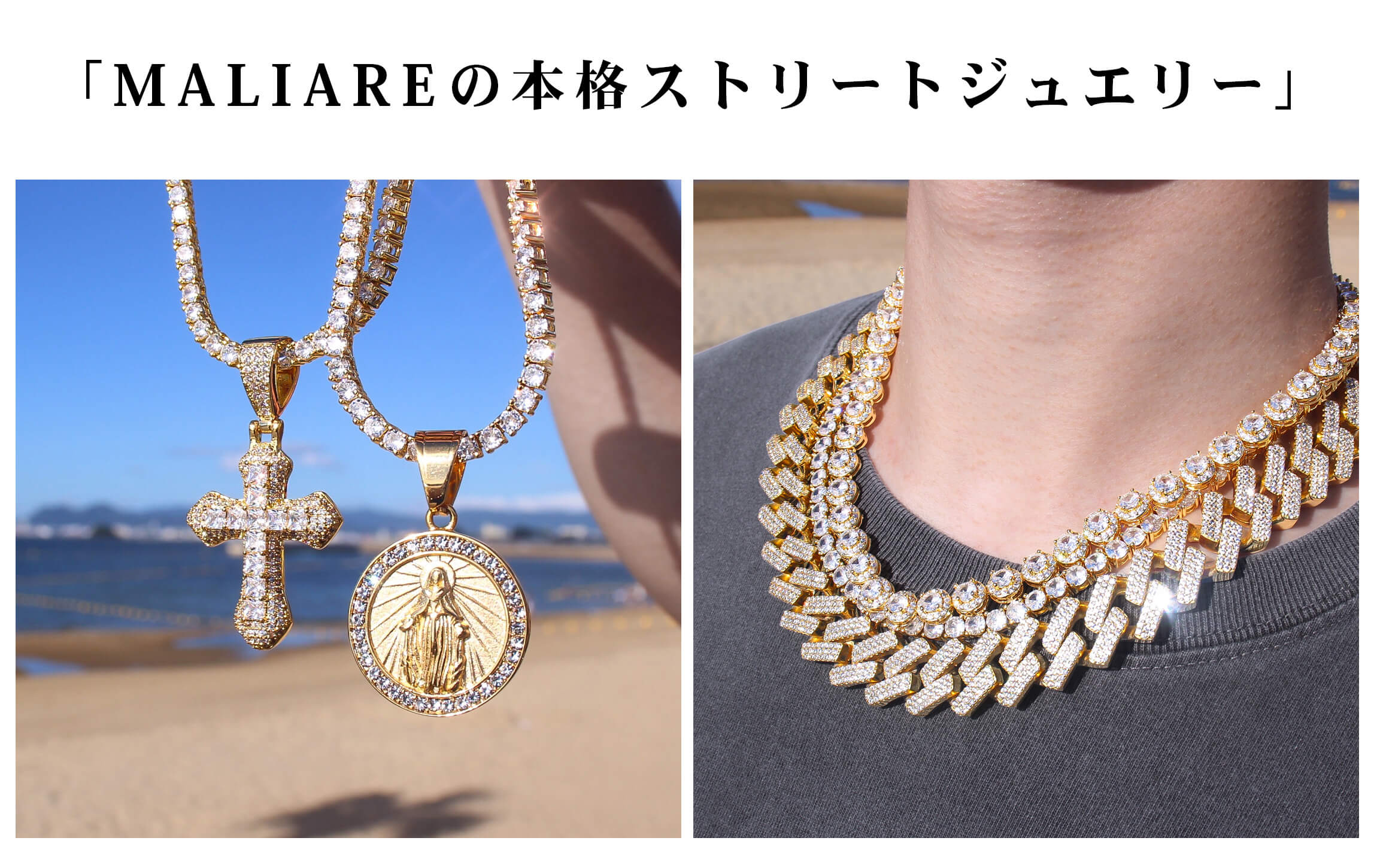 お手頃価格でStreet Luxuryを✨　M-2