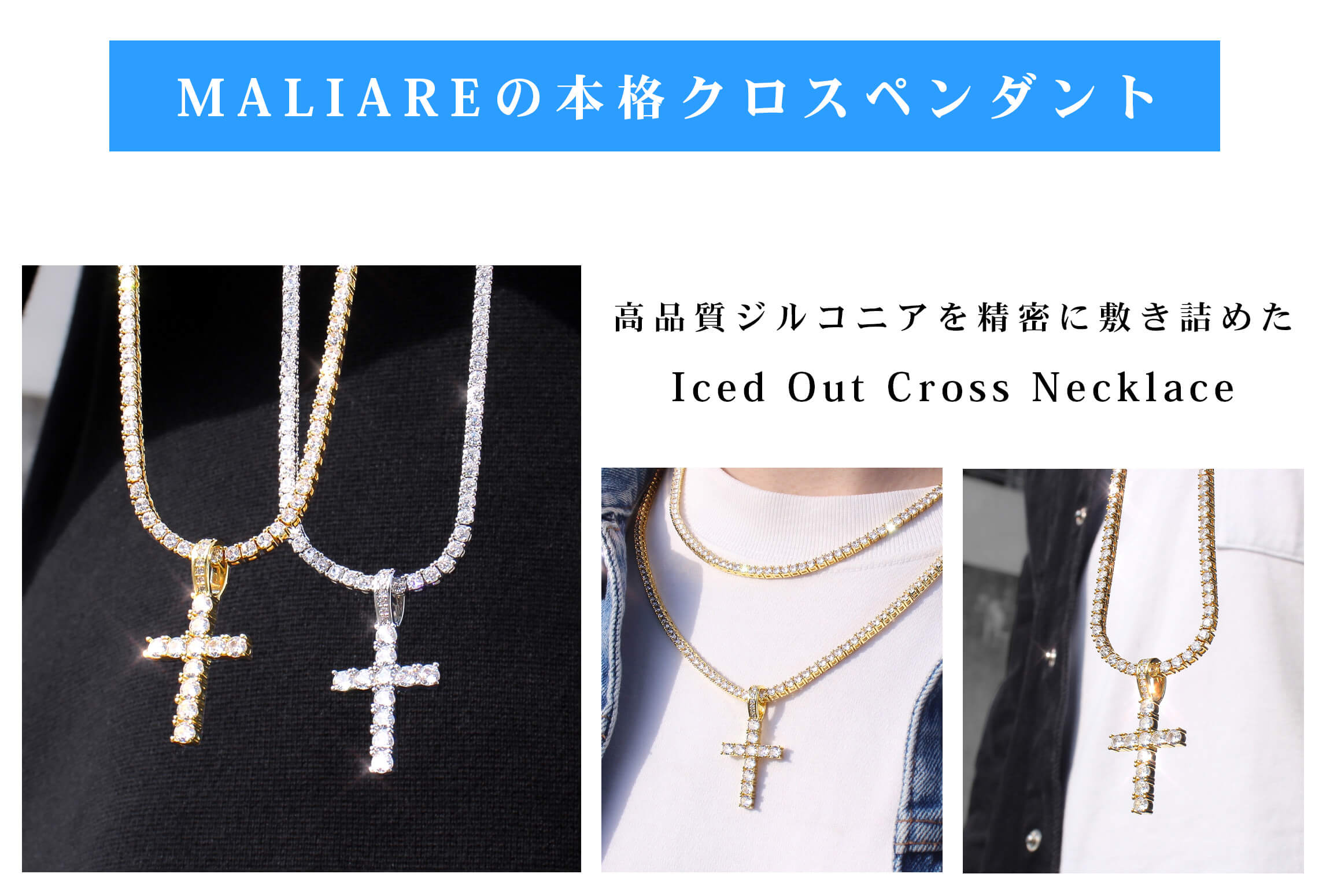 ストリートコーデに定番のクロスペンダント✨　P-5