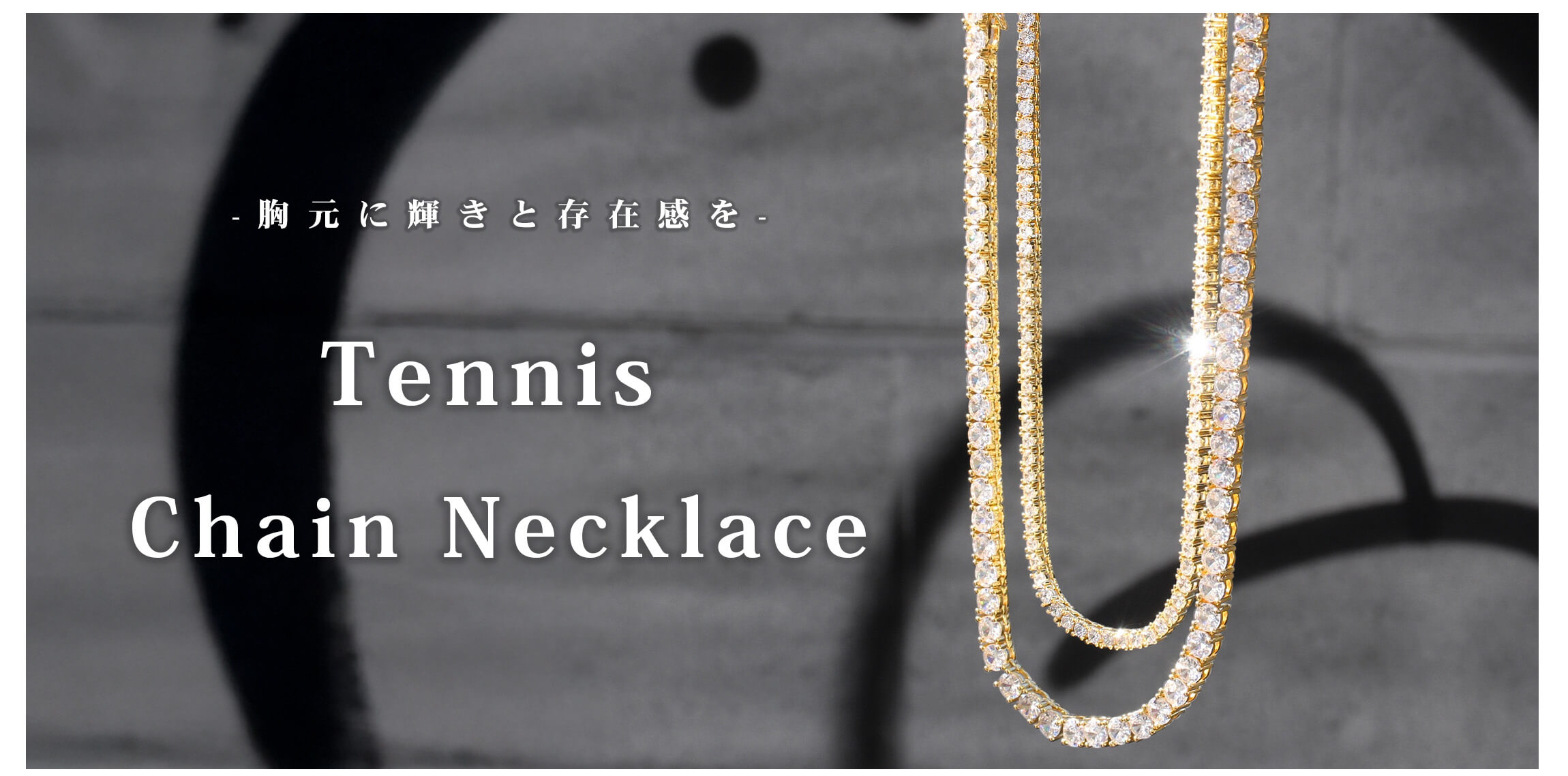 2026人気アイスドアウトチェーン✨　N-13