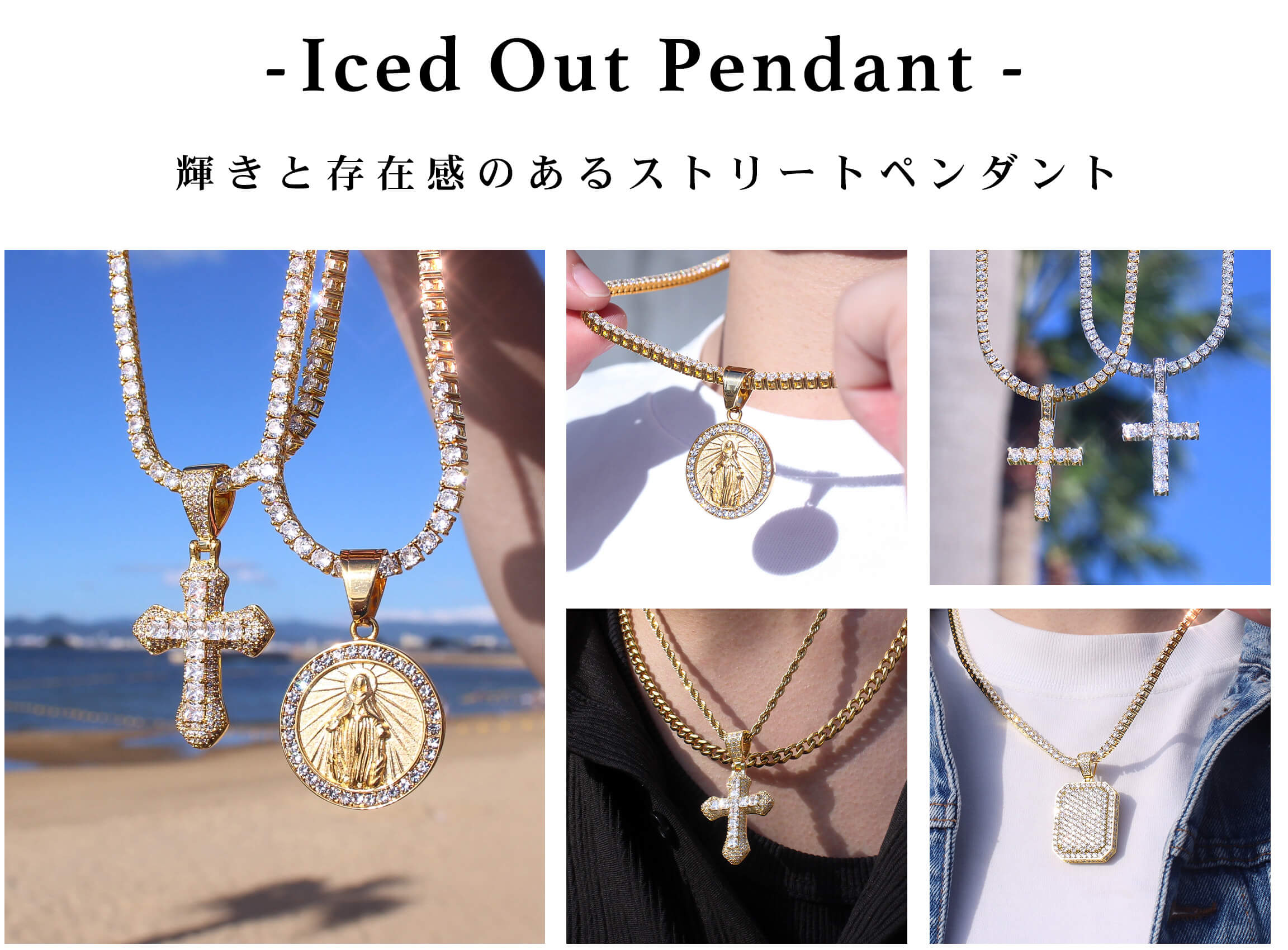 MALIAREの本格アイスドアウトペンダント✨　　　P-18