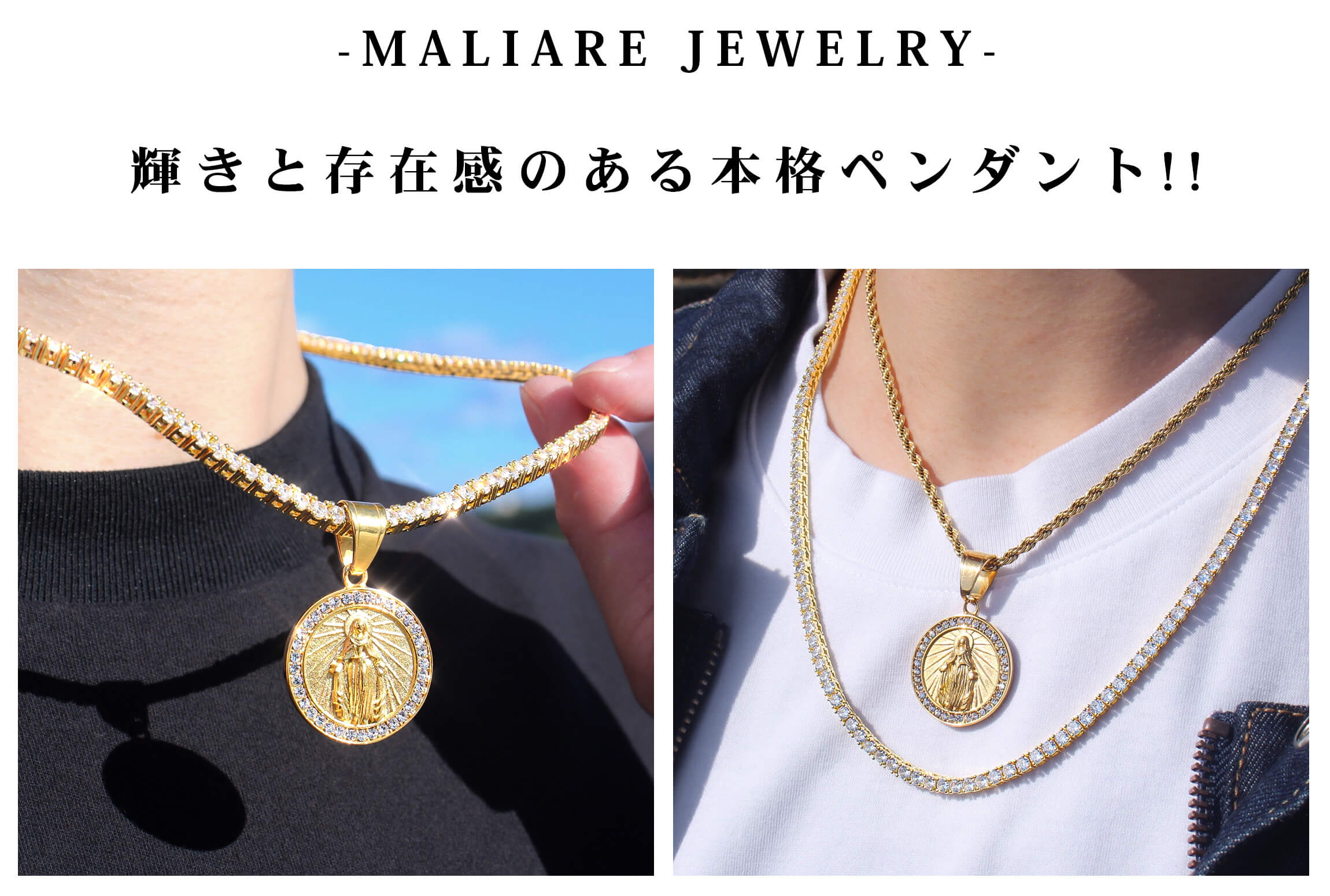 MALIAREで人気の "Iced Out Maria Coin Necklace"✨ P-25