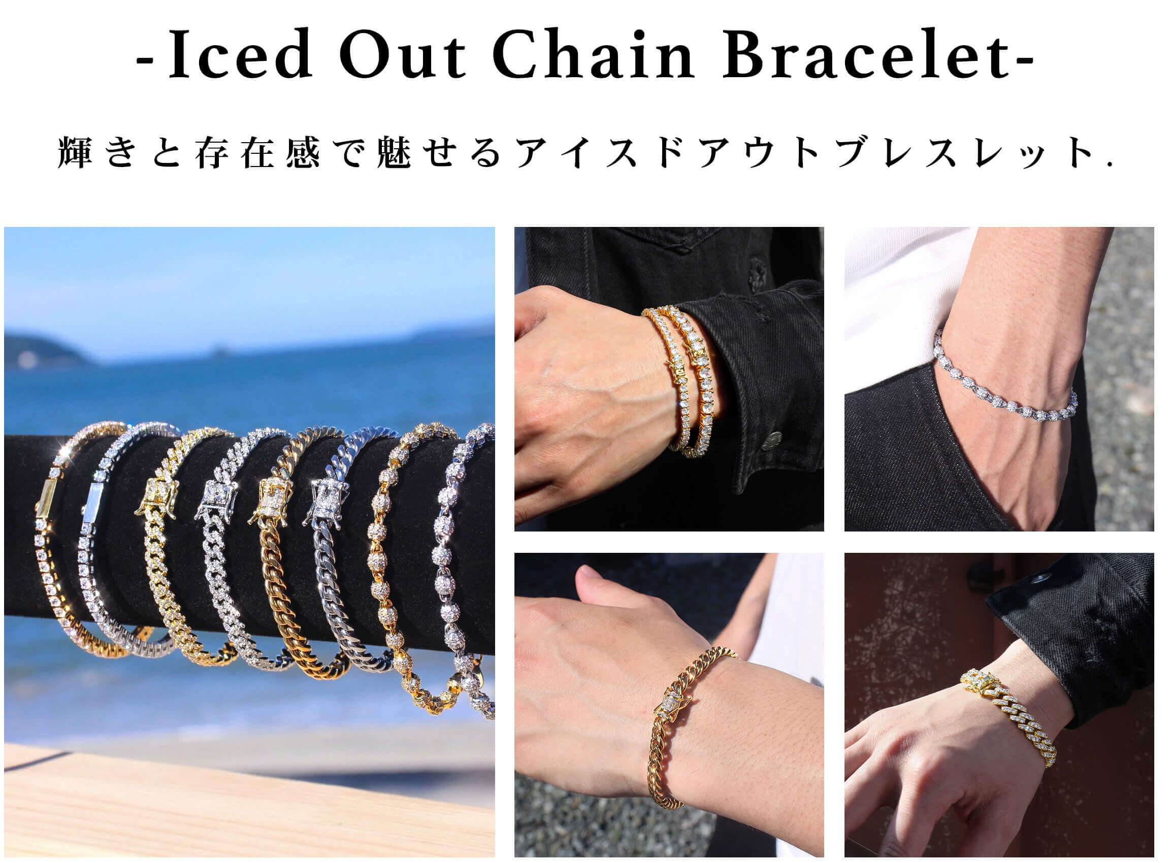 腕元を華やかに・ゴージャスに✨本格アイスドアウトブレスレット!! B-11