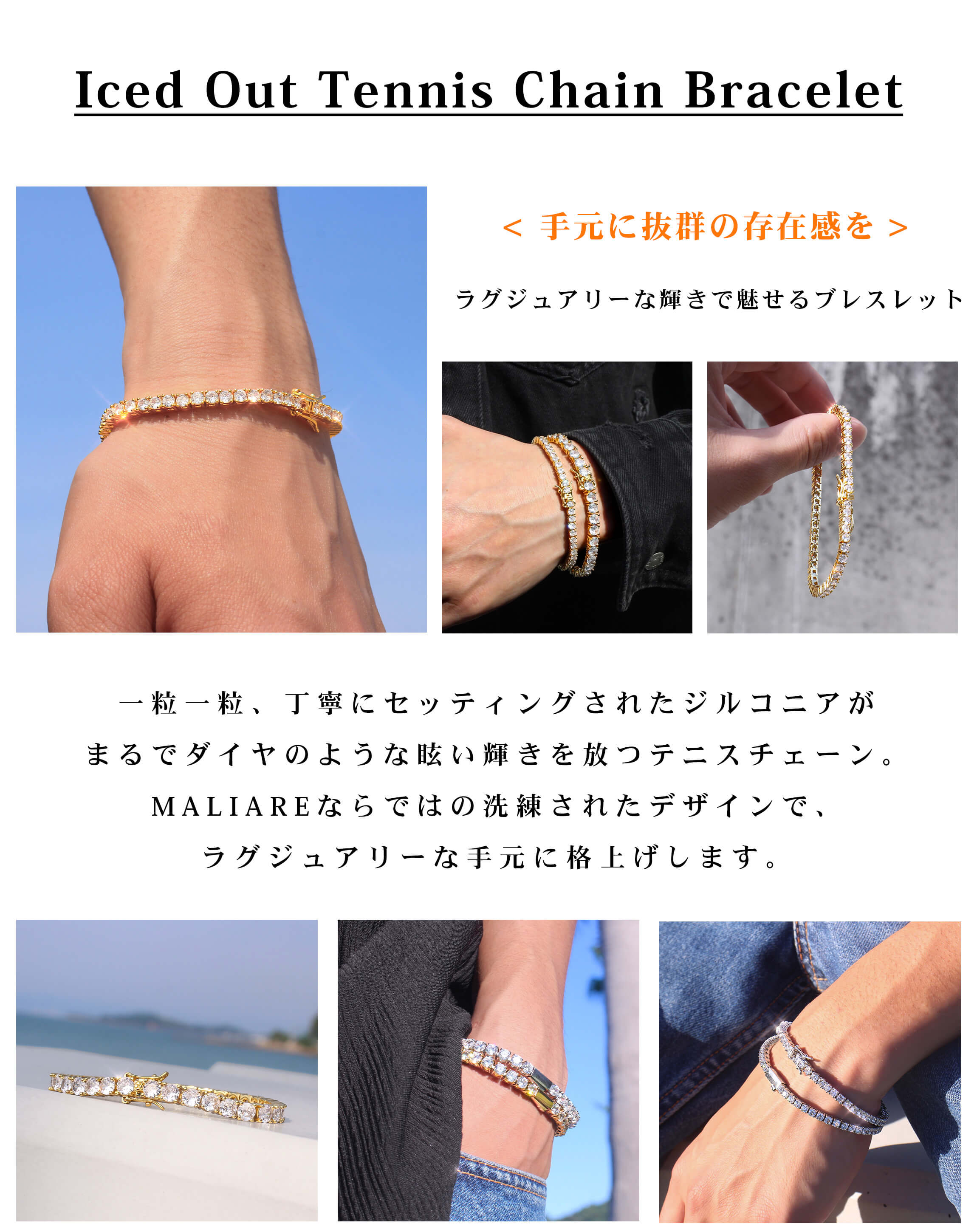 カジュアルにもストリートにもハマるラグジュアリーブレスレット✨　B-4