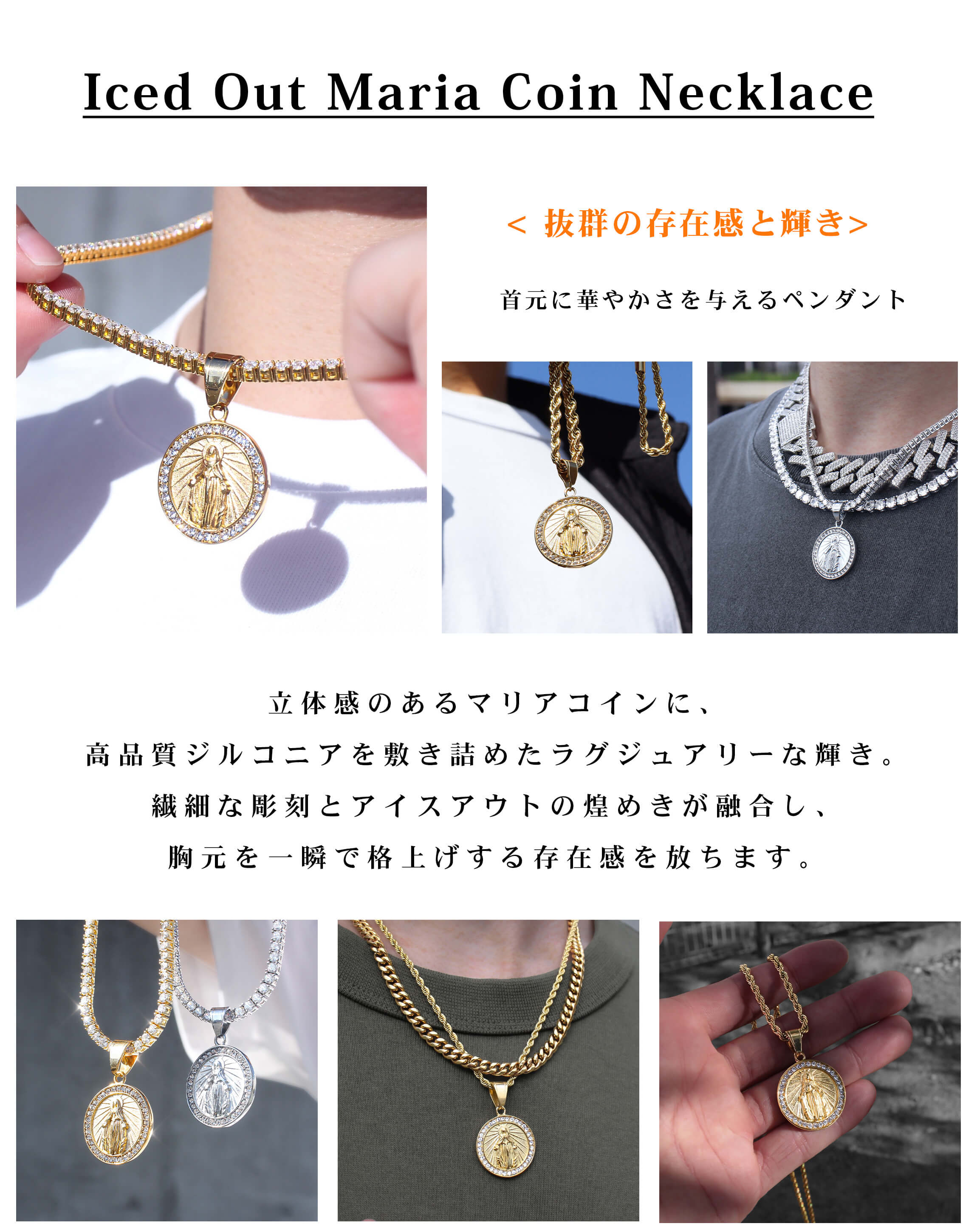 2026 TREND ITEM✨ヒップホップペンダント!!　P-6