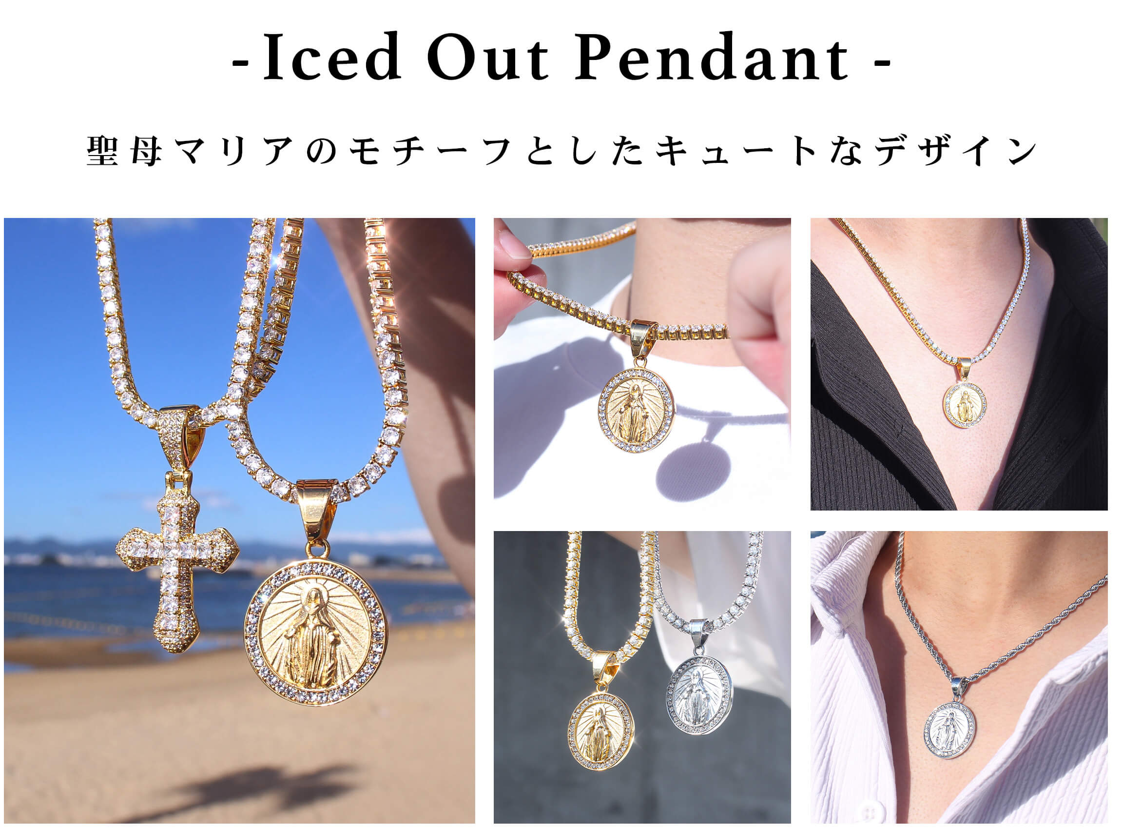 上品さと華やかさを兼ね備えるヒップホップペンダント✨ P-17