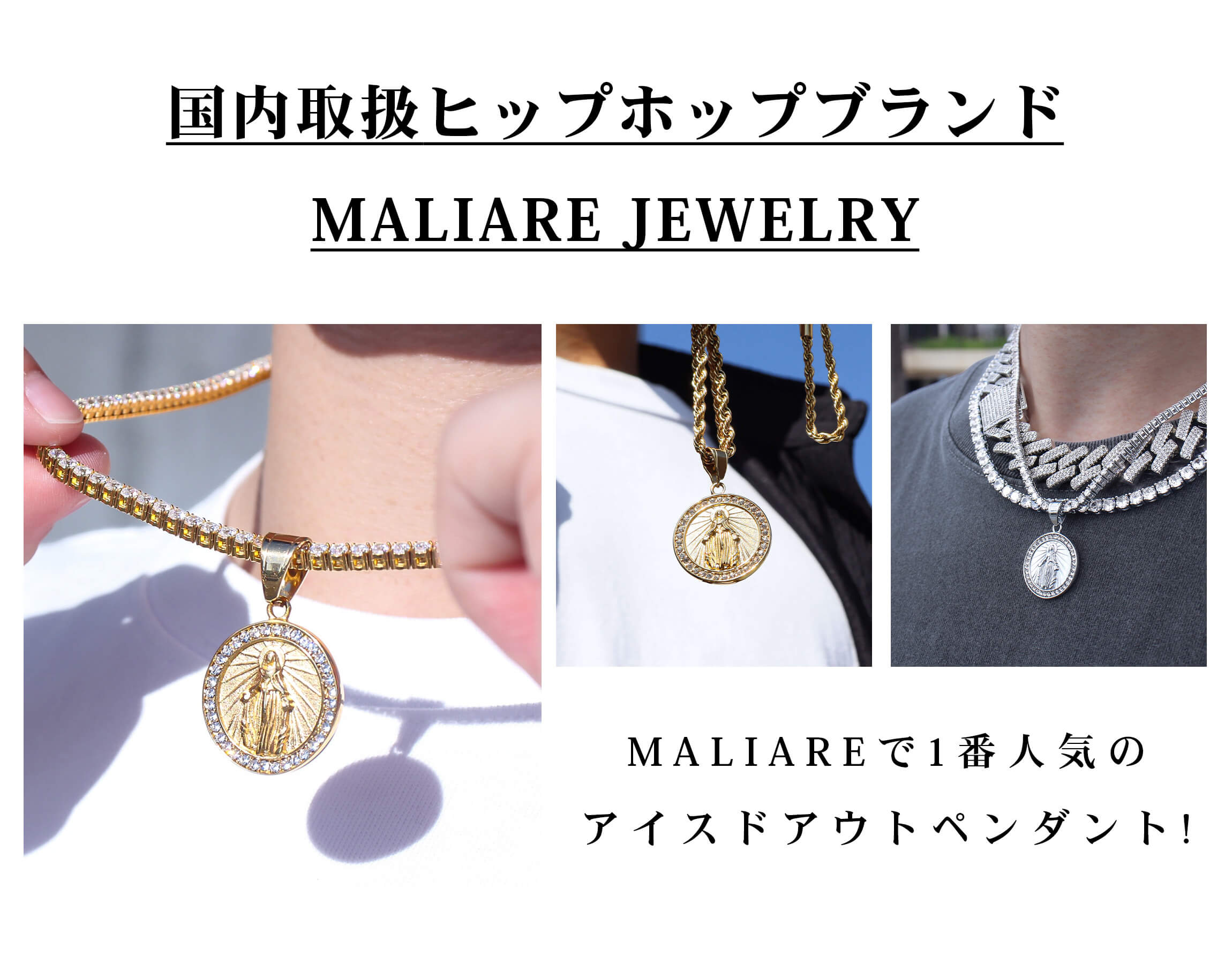 2026 TREND ITEM✨ヒップホップペンダント!!　P-6