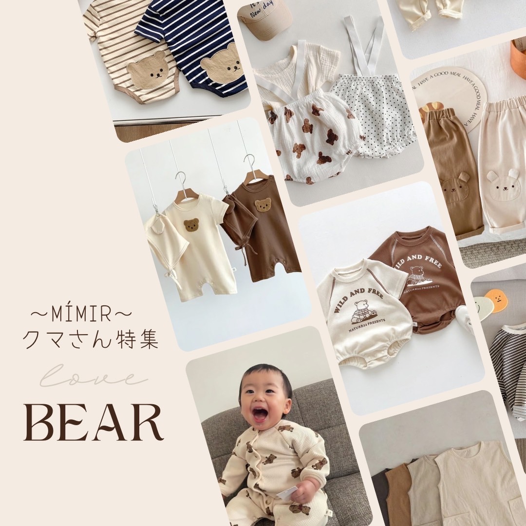 ❣️🧸くまさん特集🧸❣️