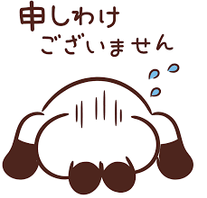 デカフェの価格改定のお知らせ