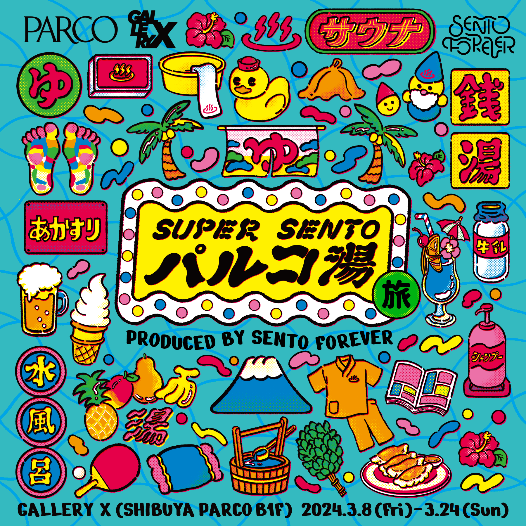 【渋谷PARCO】SUPER SENTO パルコ湯